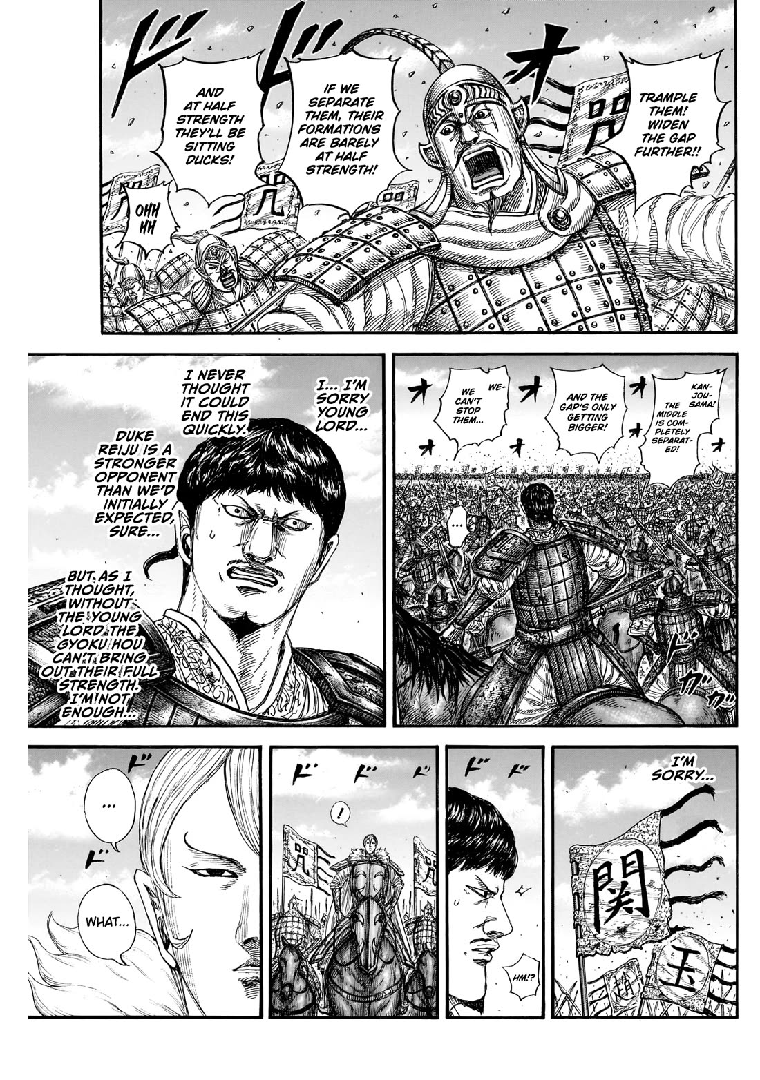 Kingdom chapter 867 page 8