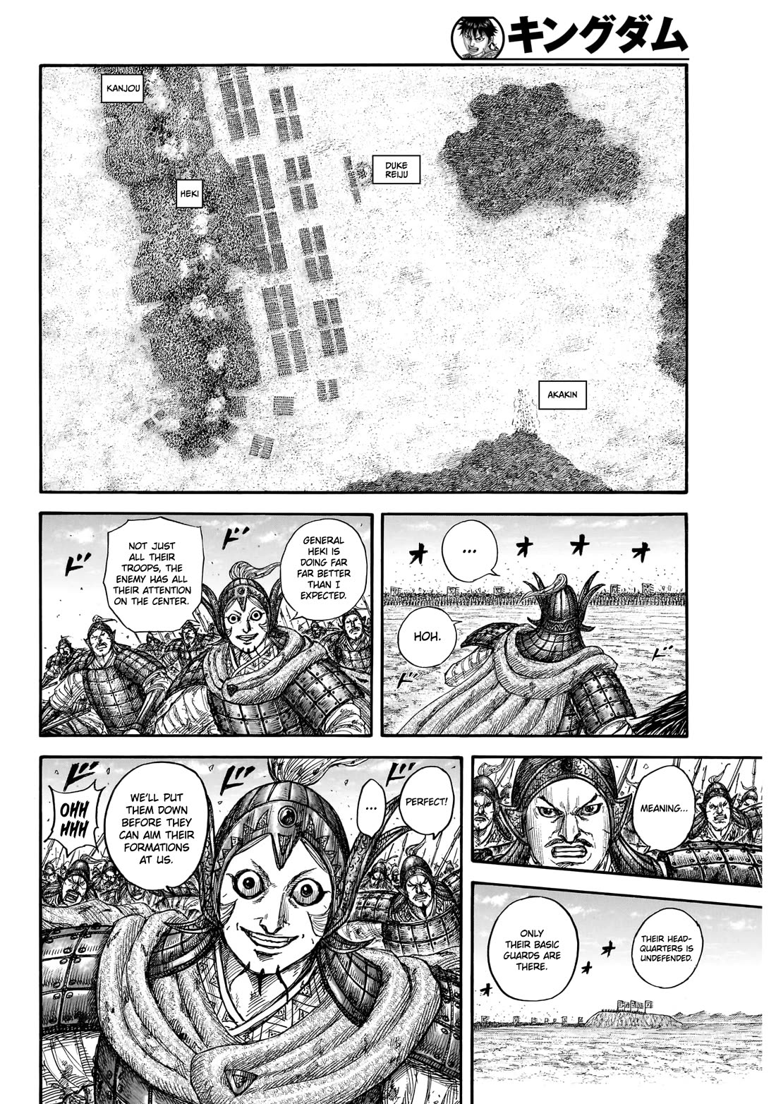 Kingdom chapter 868 page 11