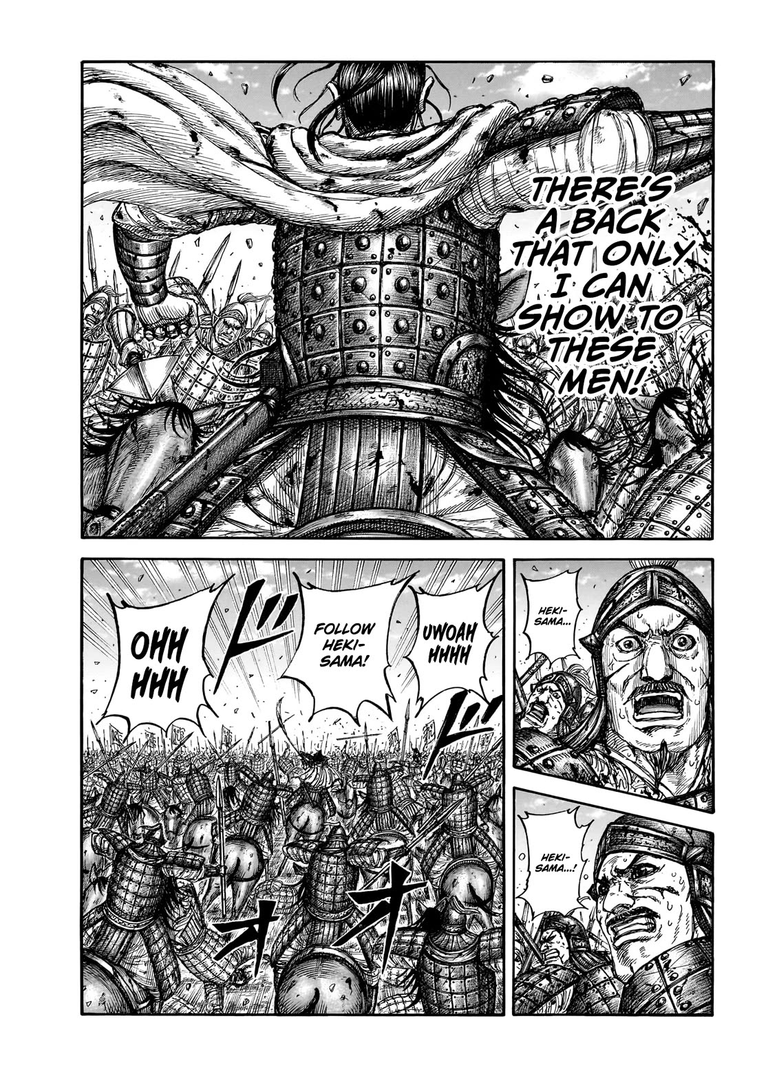 Kingdom chapter 868 page 4