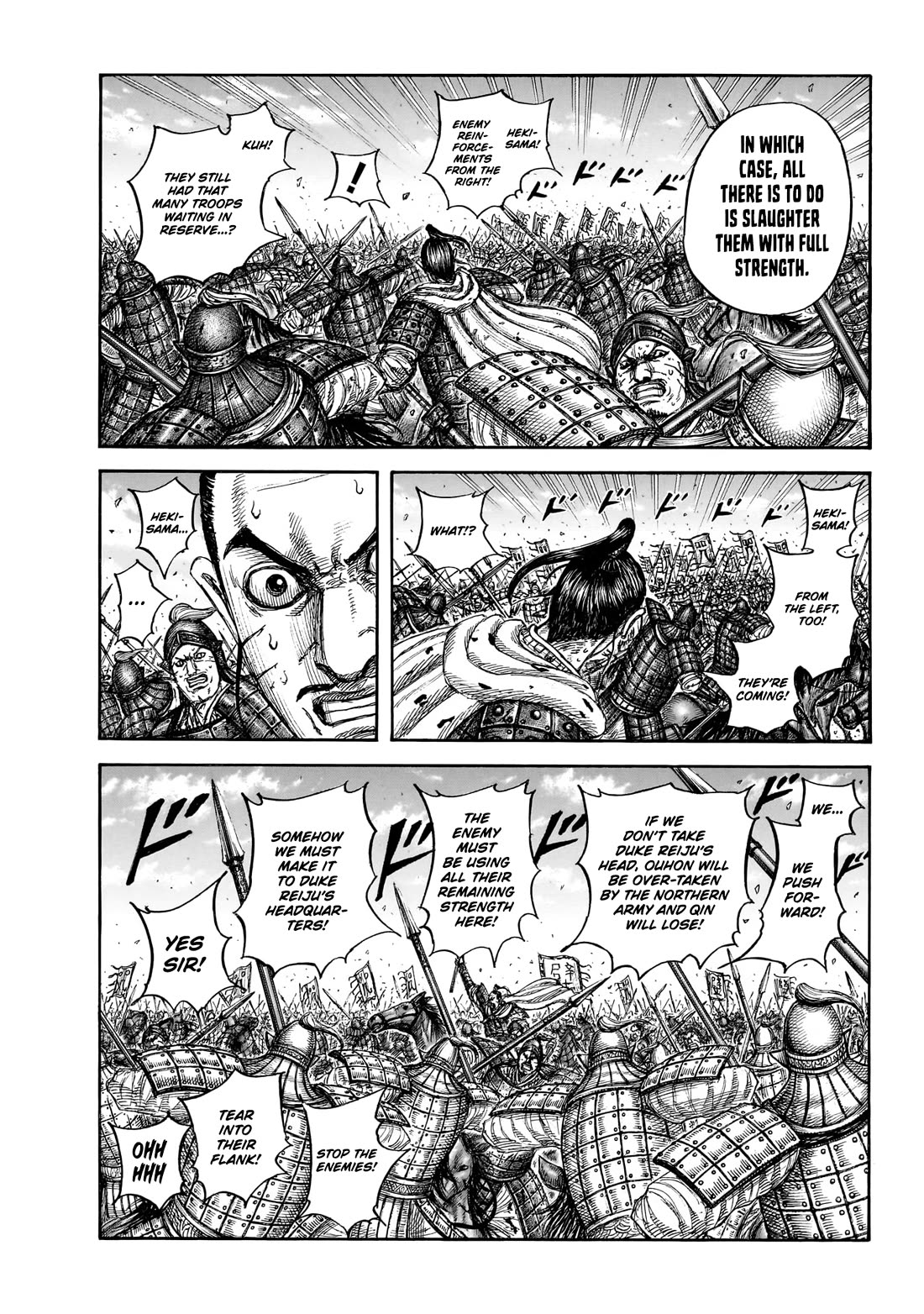 Kingdom chapter 868 page 6