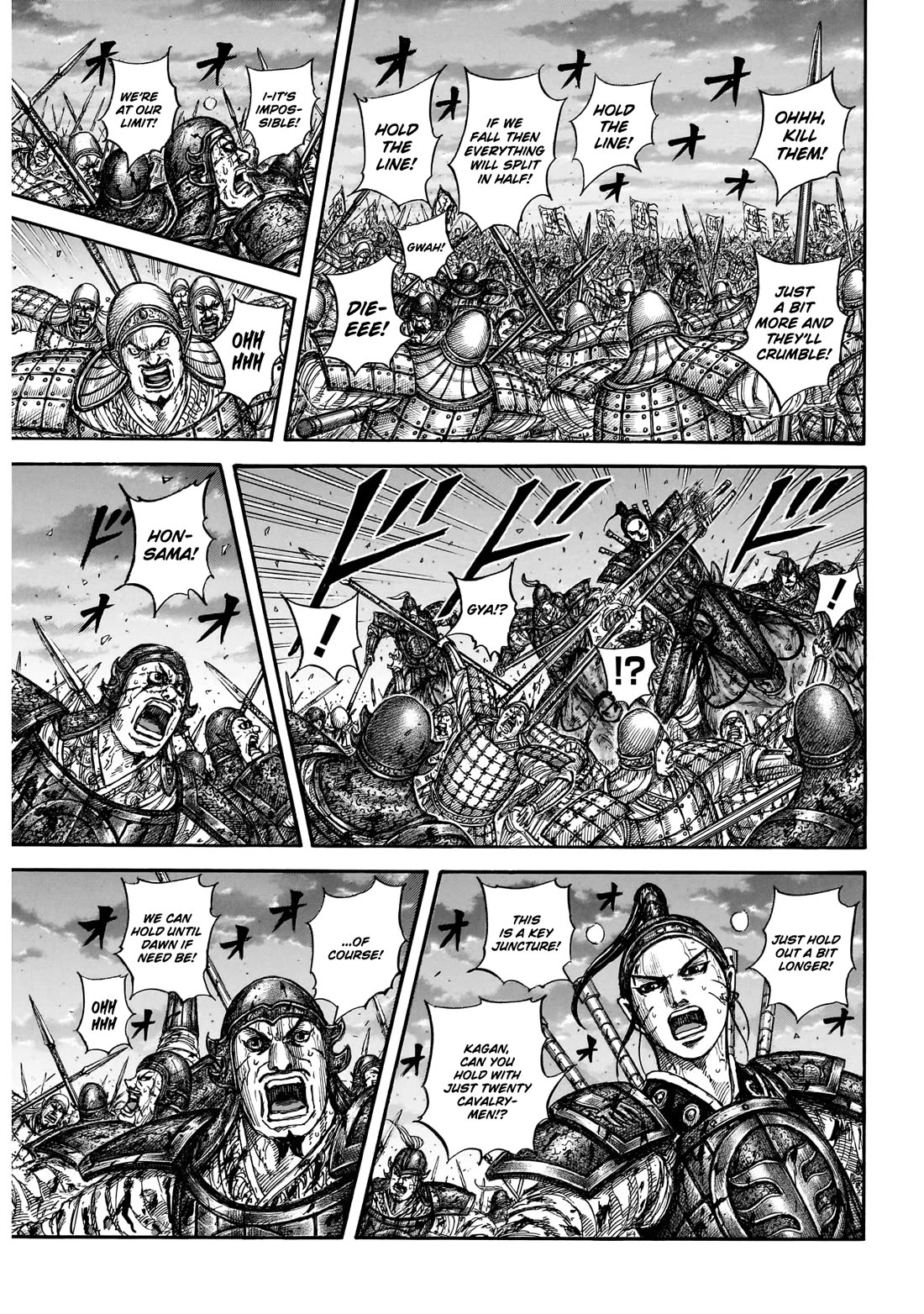 Kingdom chapter 869 page 12