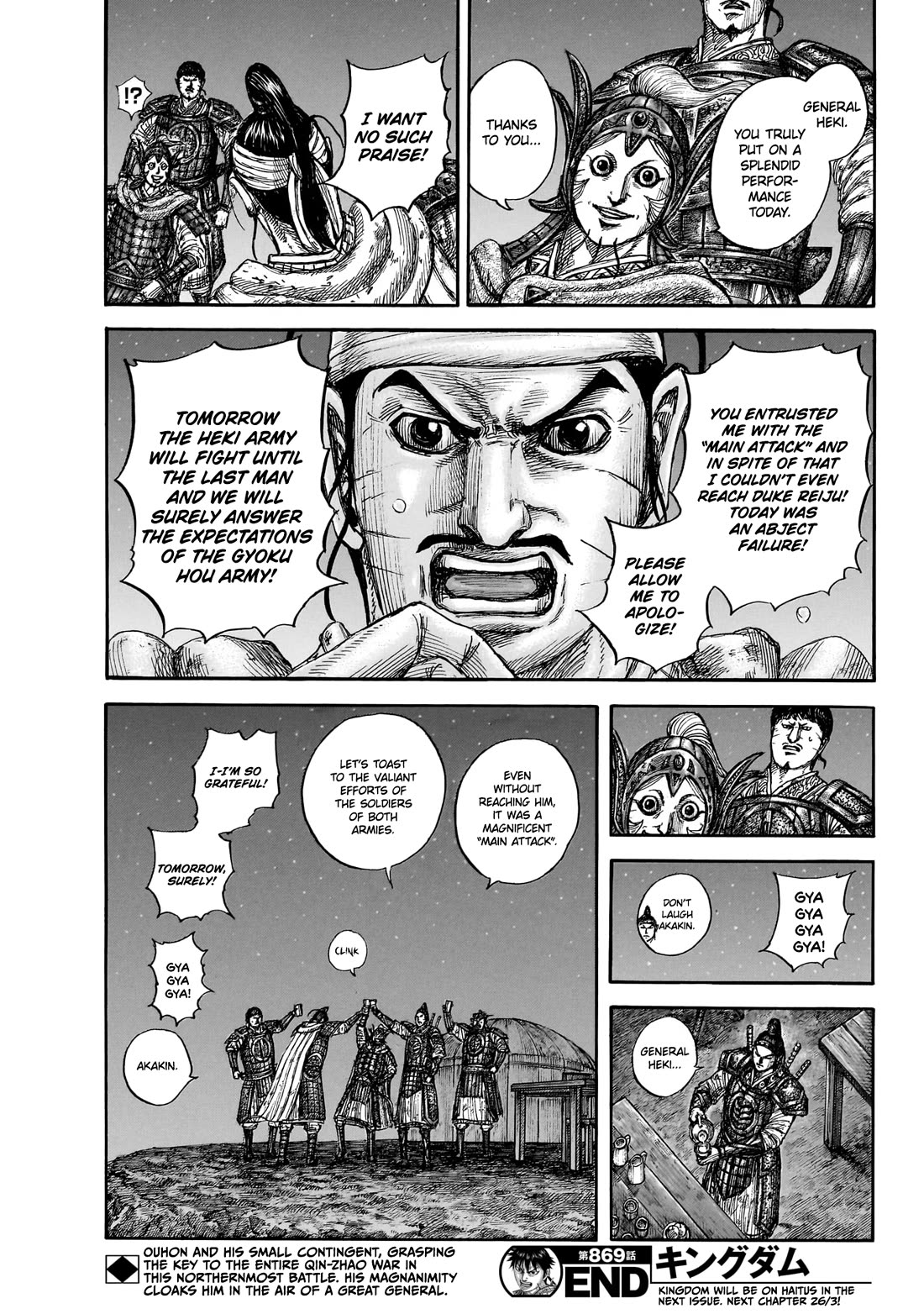 Kingdom chapter 869 page 20