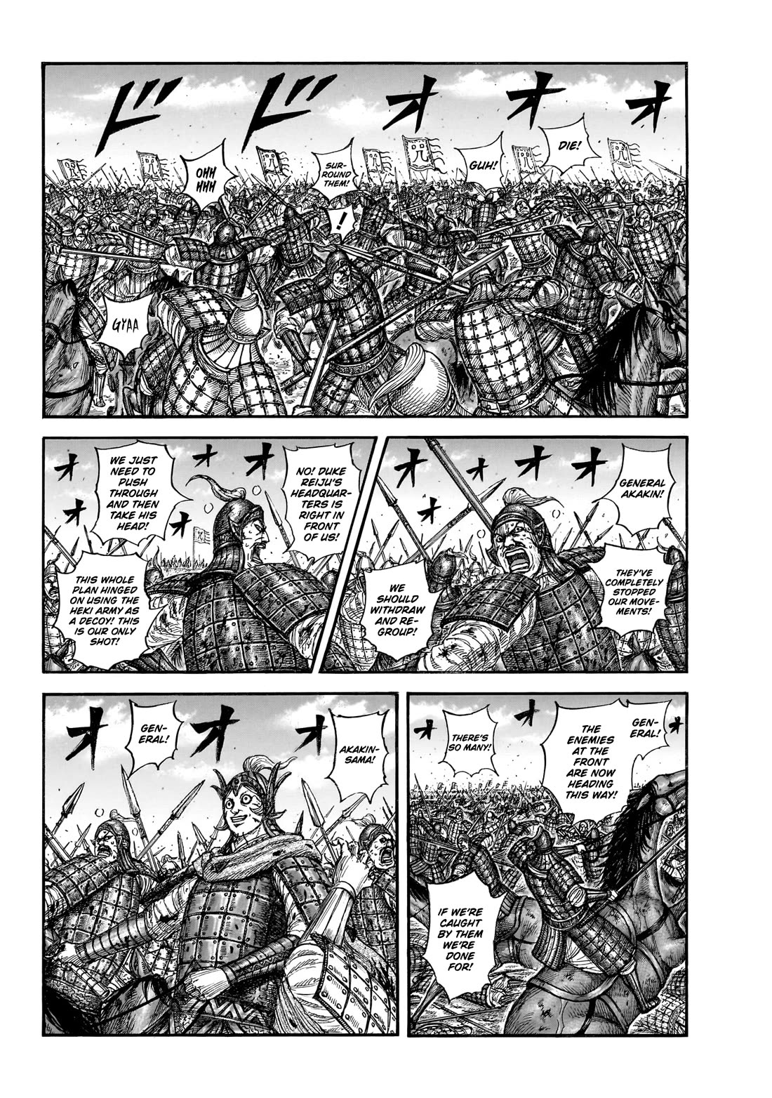 Kingdom chapter 869 page 3