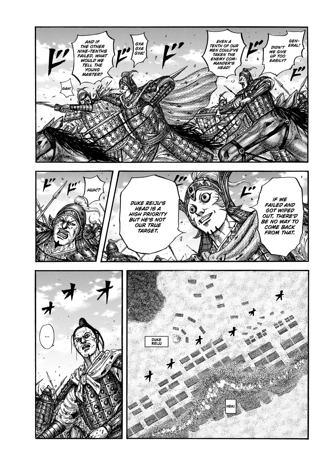 Kingdom chapter 869 page 6