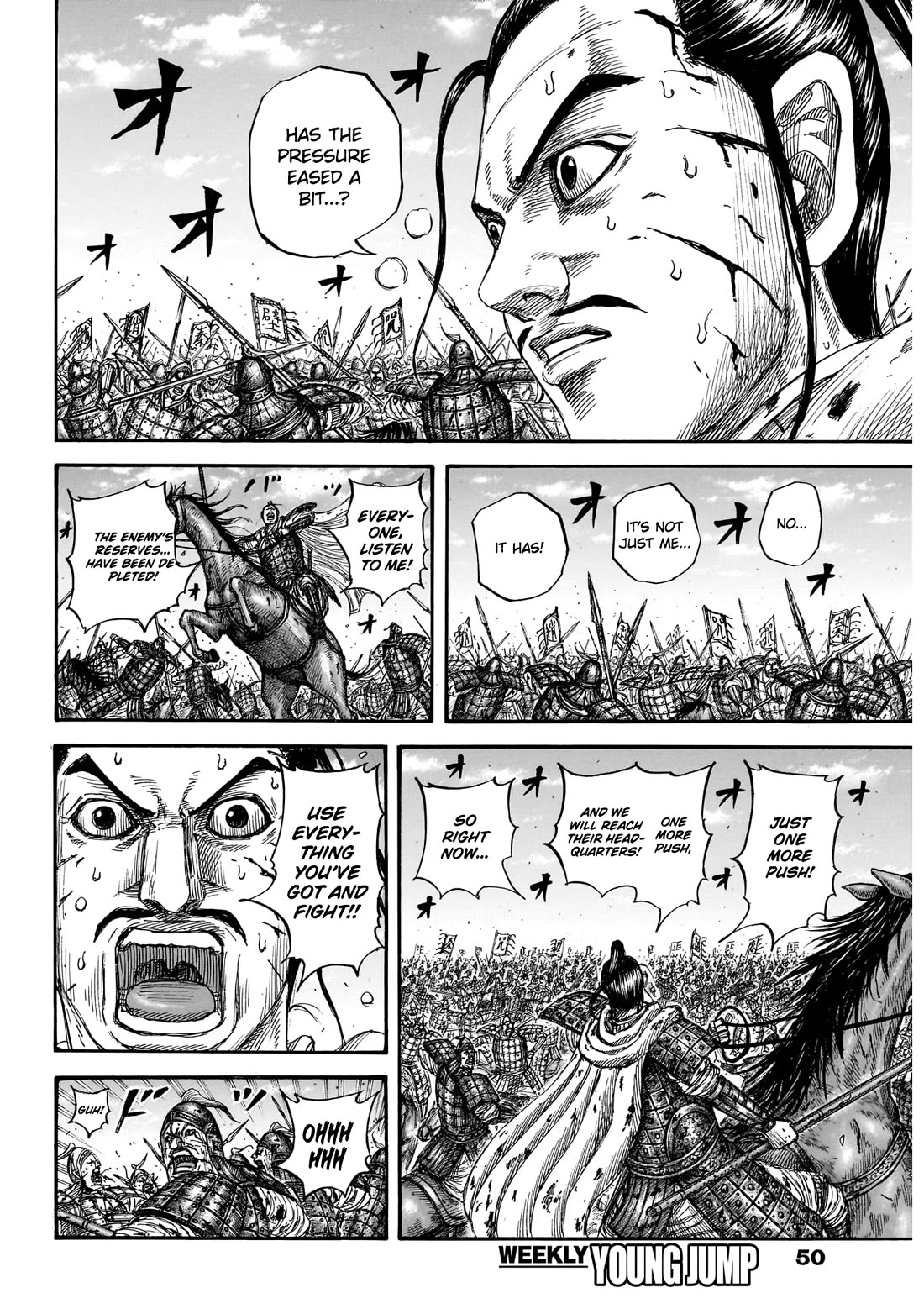 Kingdom chapter 869 page 7