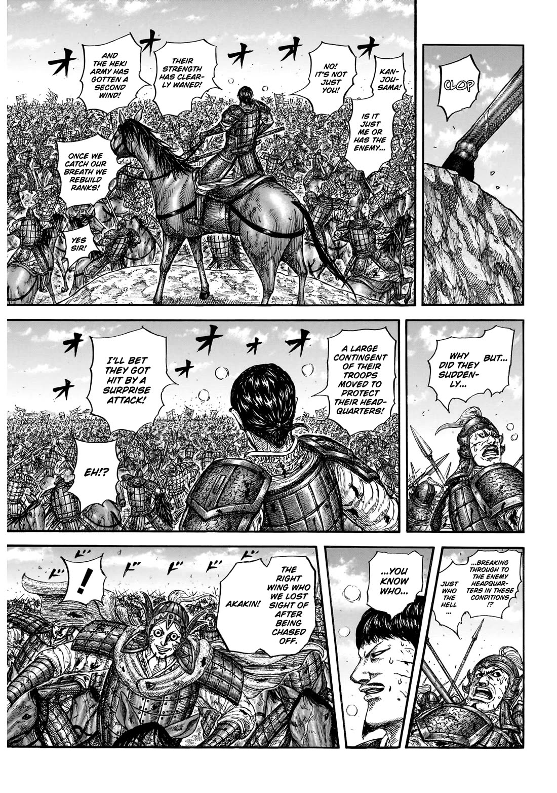 Kingdom chapter 869 page 8