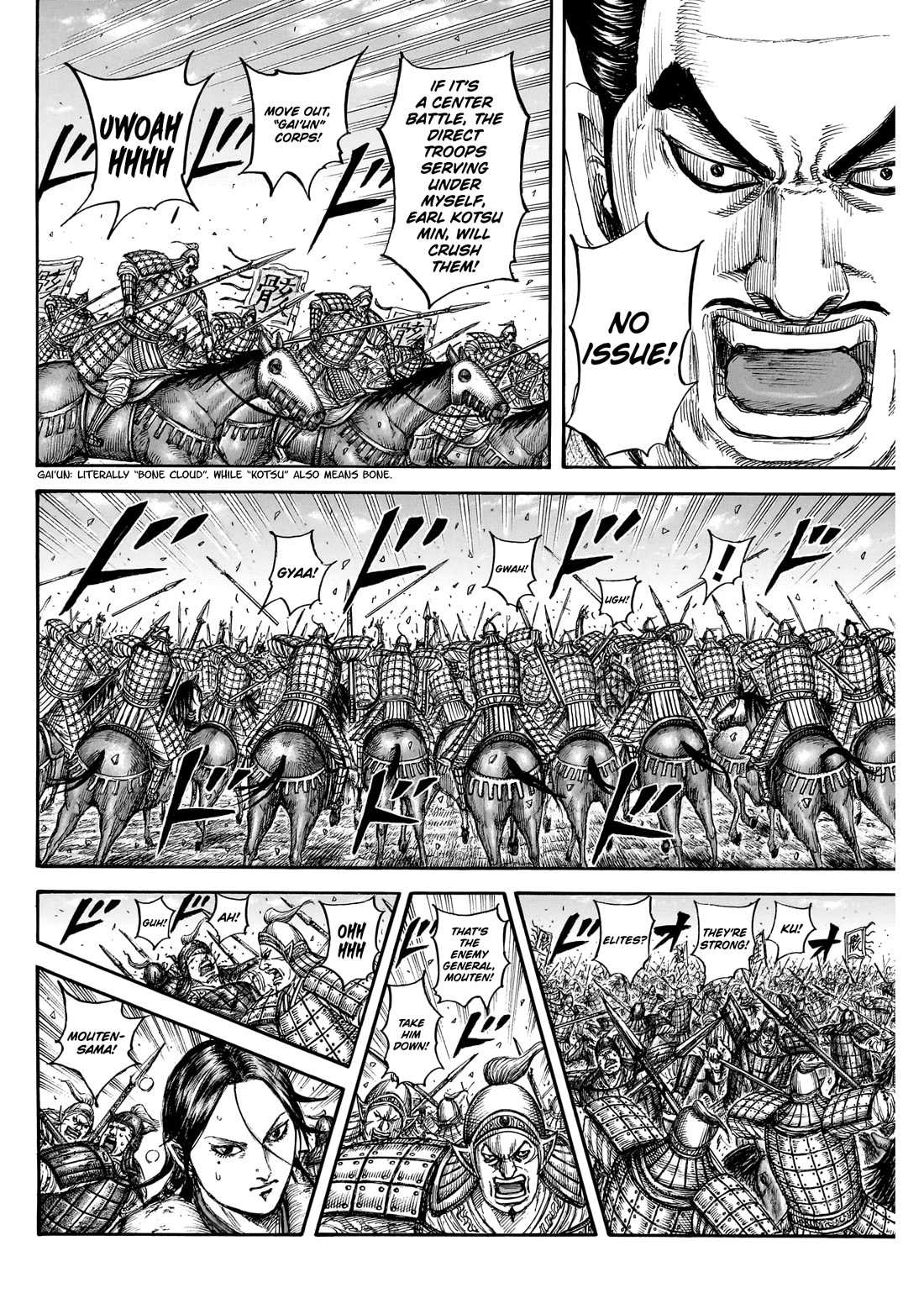 Kingdom chapter 871 page 11