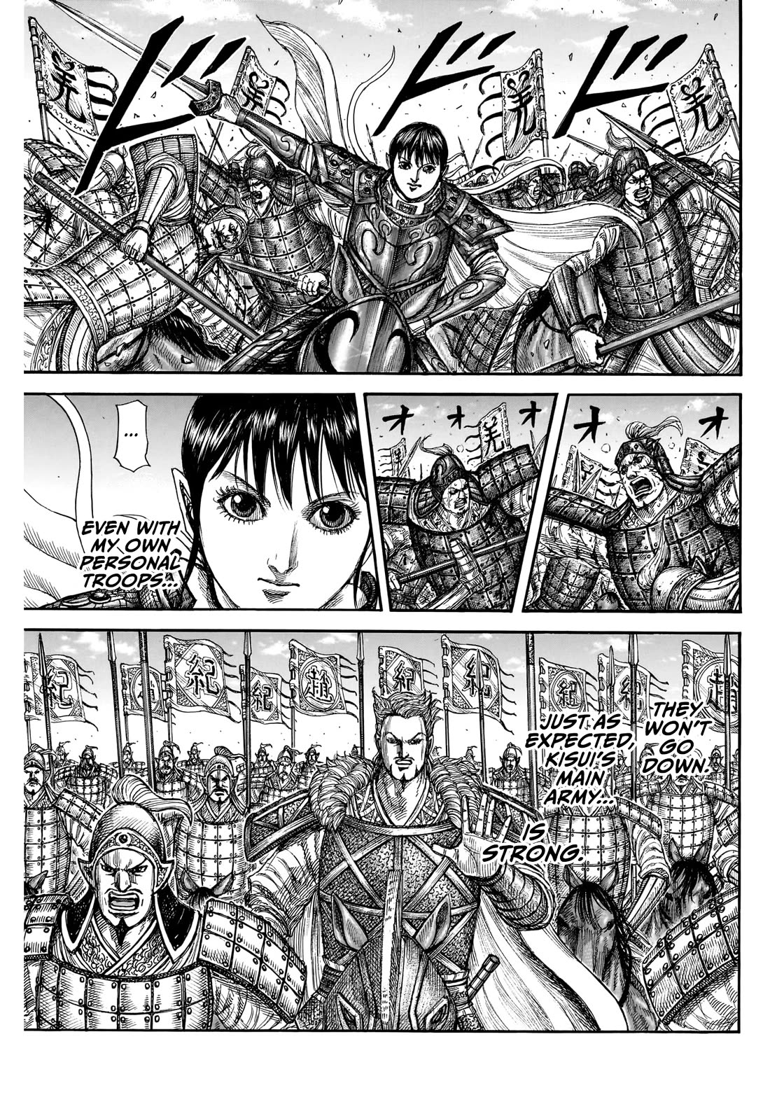 Kingdom chapter 871 page 14