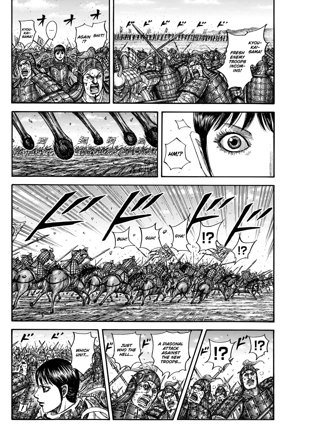 Kingdom chapter 871 page 15