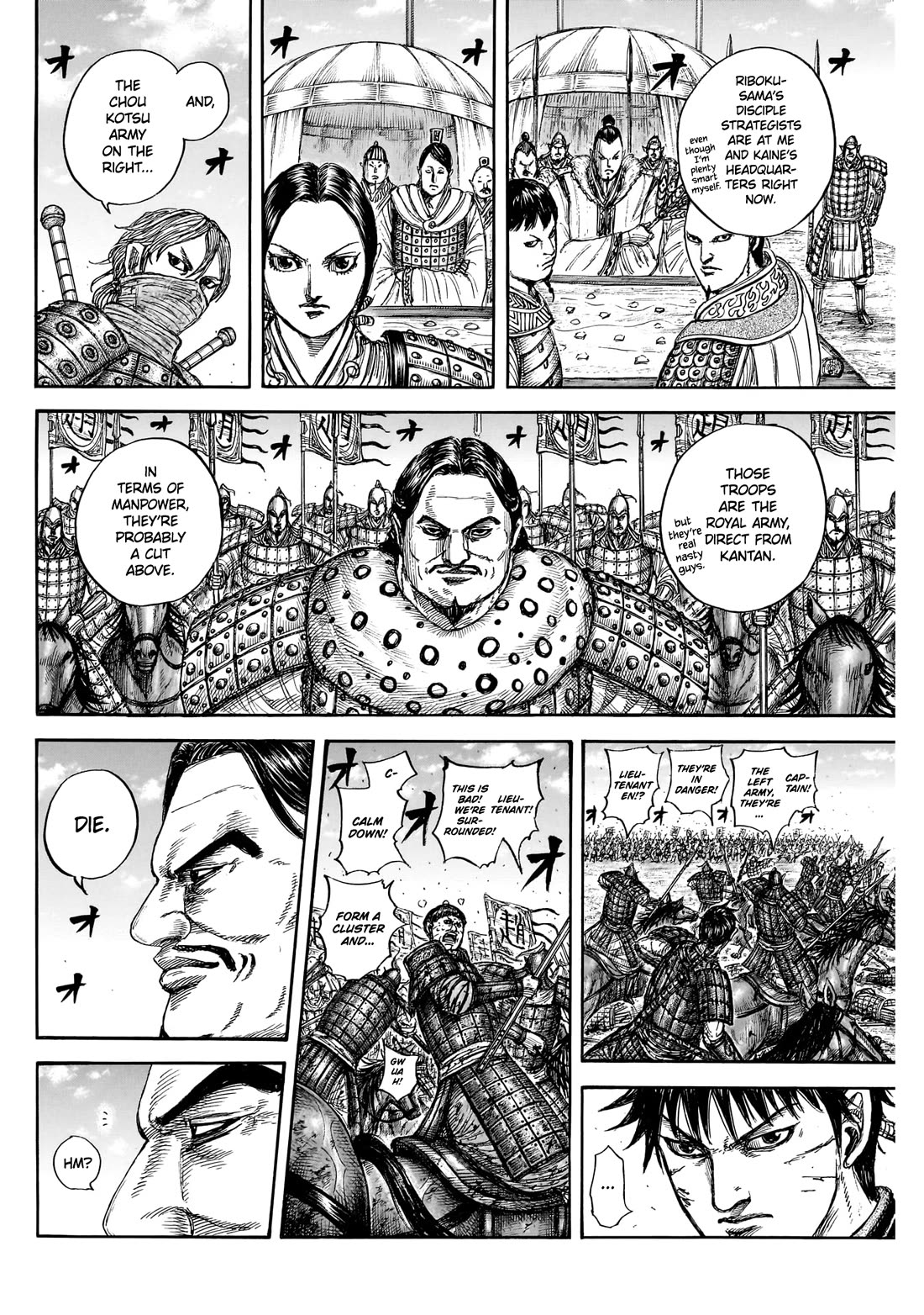 Kingdom chapter 871 page 19