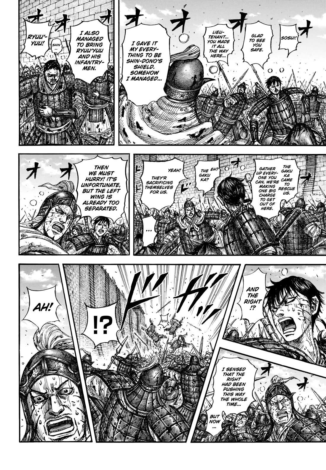 Kingdom chapter 881 page 11