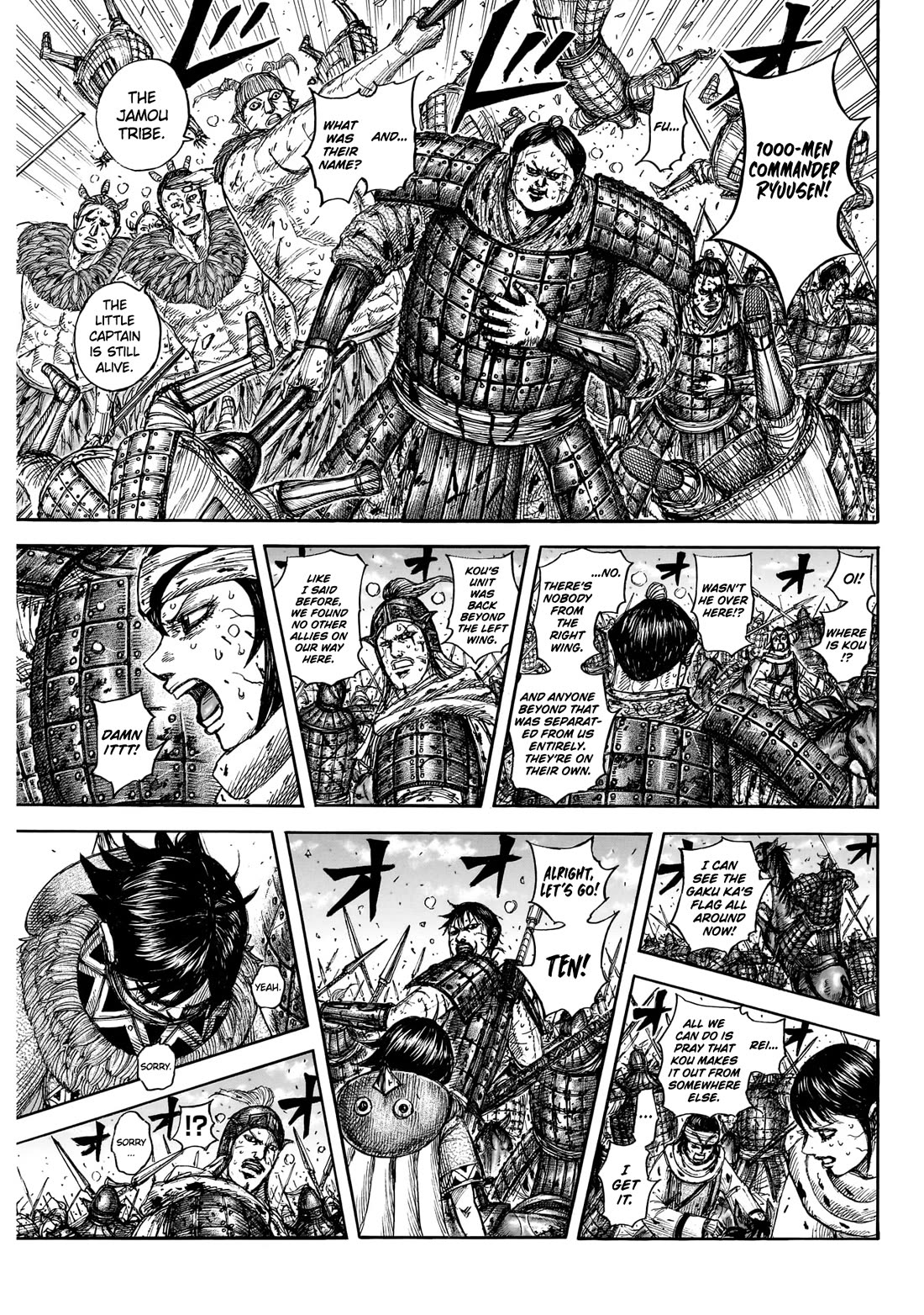 Kingdom chapter 881 page 12