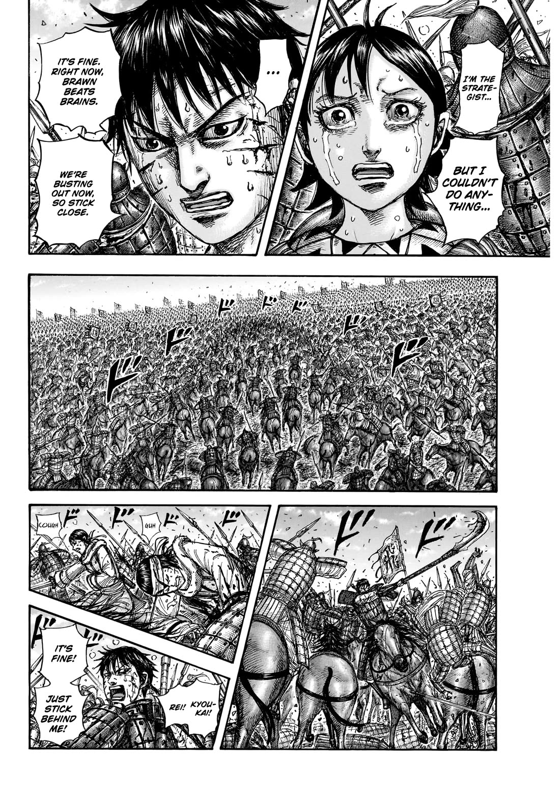 Kingdom chapter 881 page 13