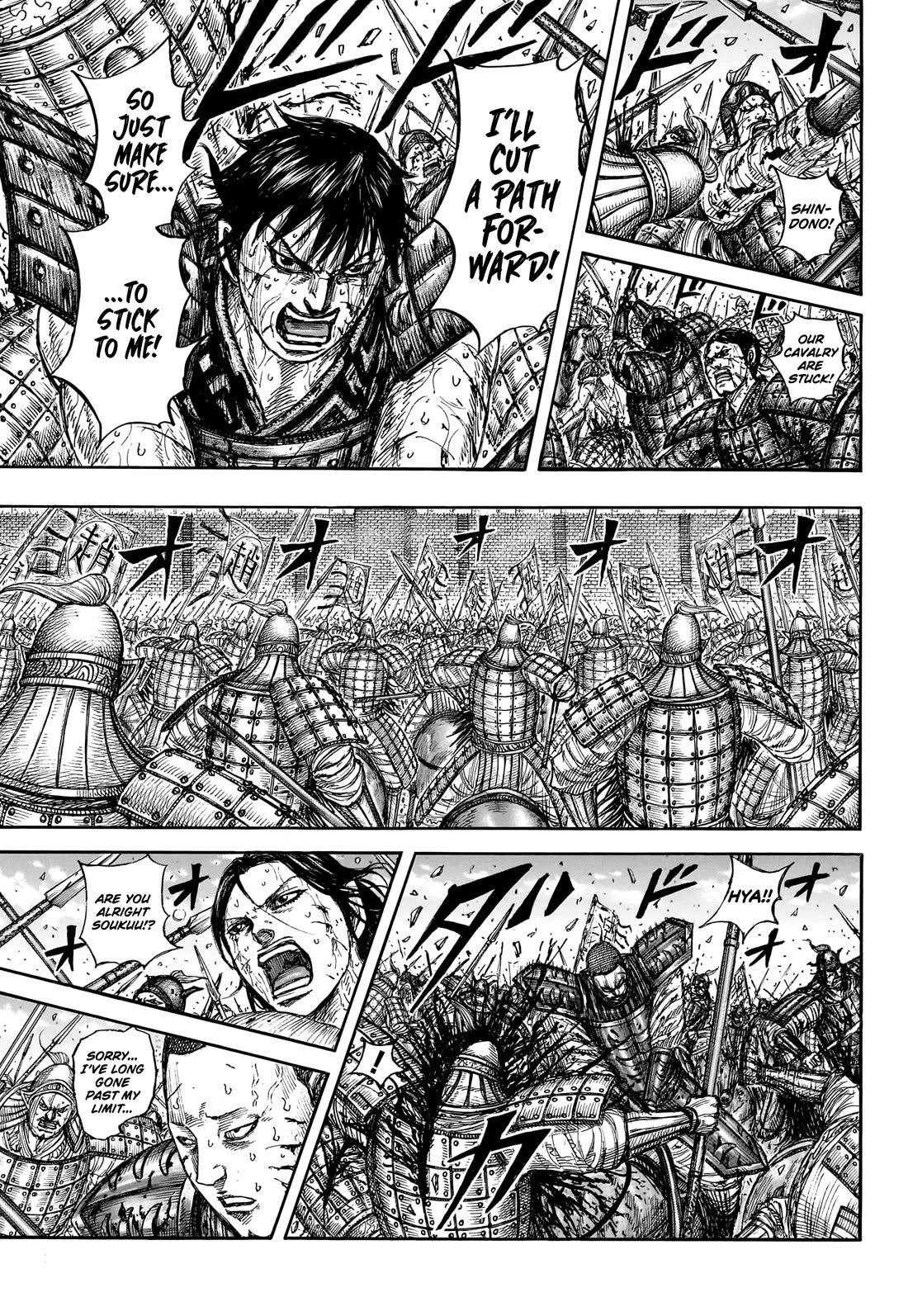 Kingdom chapter 881 page 14