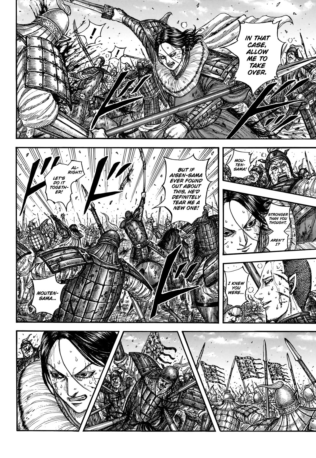 Kingdom chapter 881 page 15