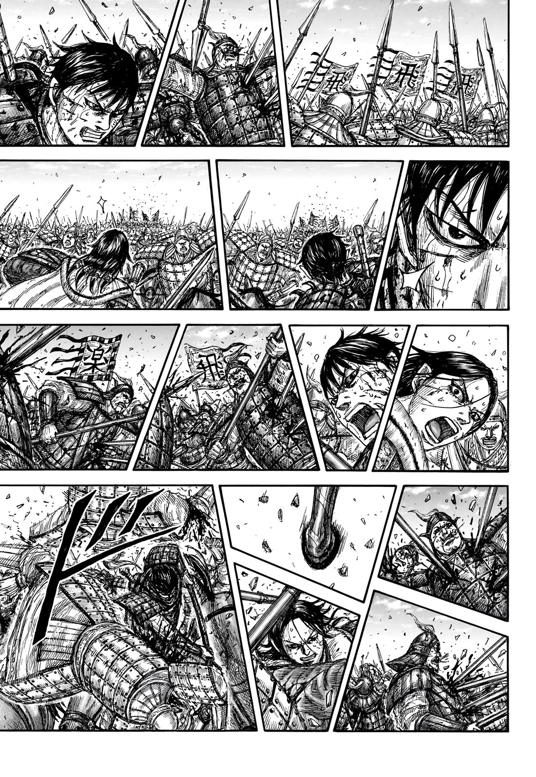 Kingdom chapter 881 page 16