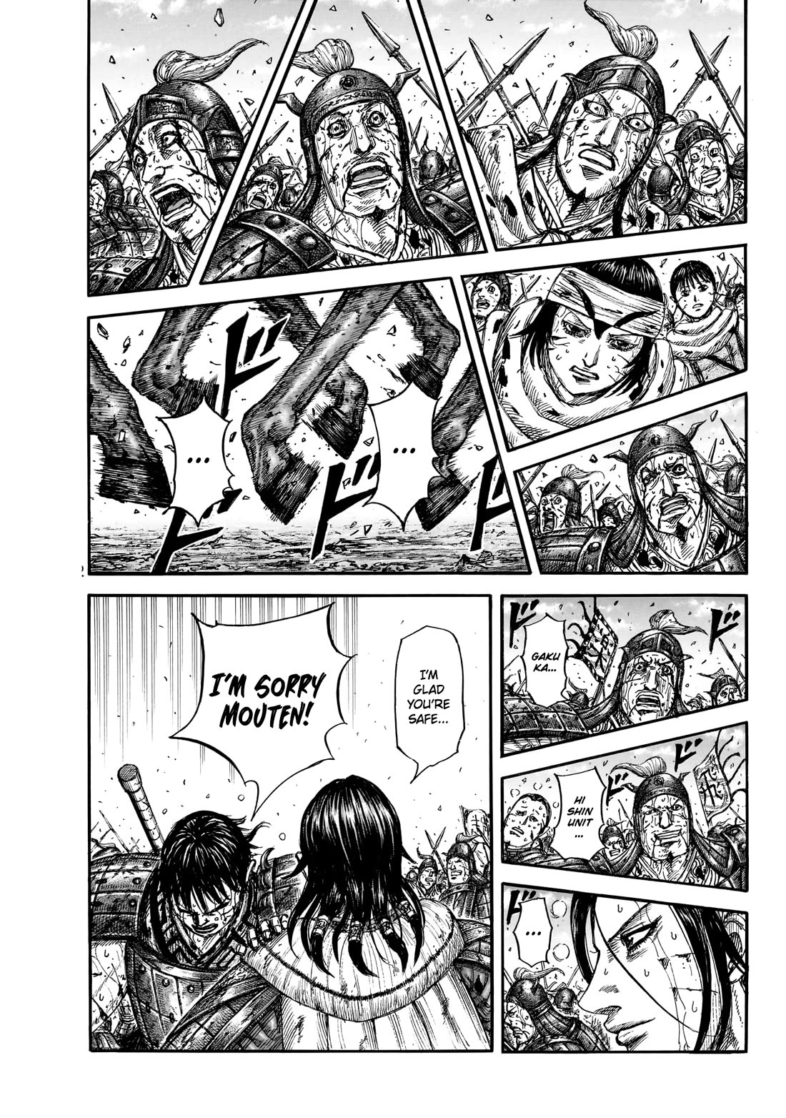 Kingdom chapter 881 page 18