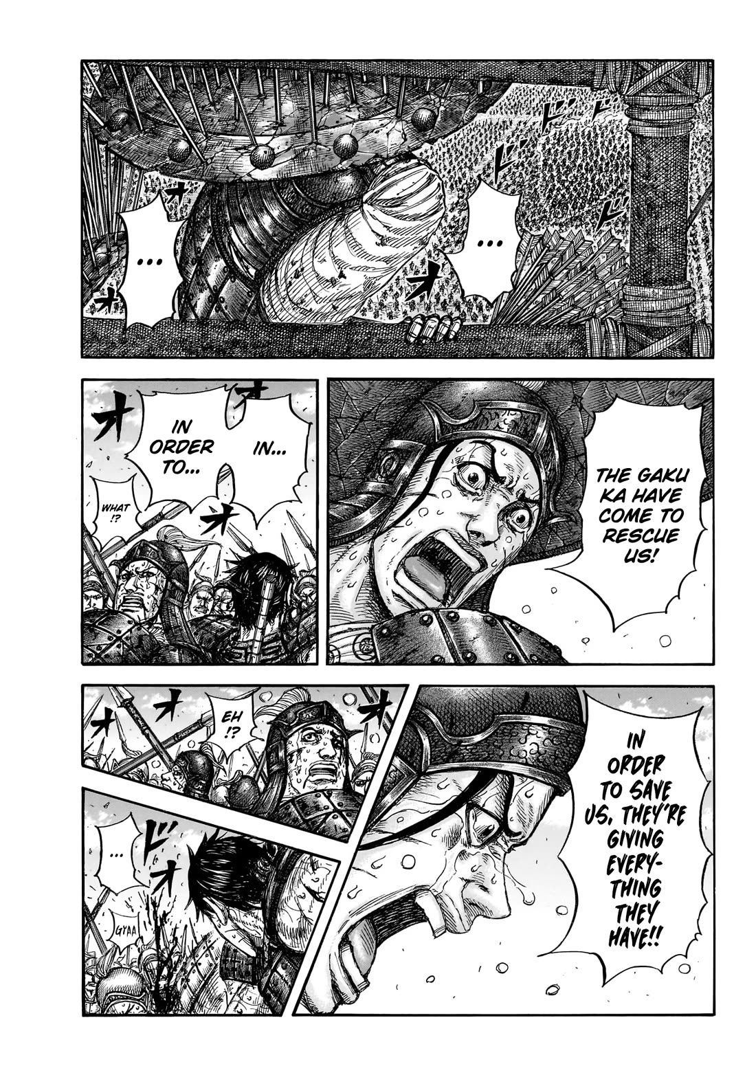 Kingdom chapter 881 page 2