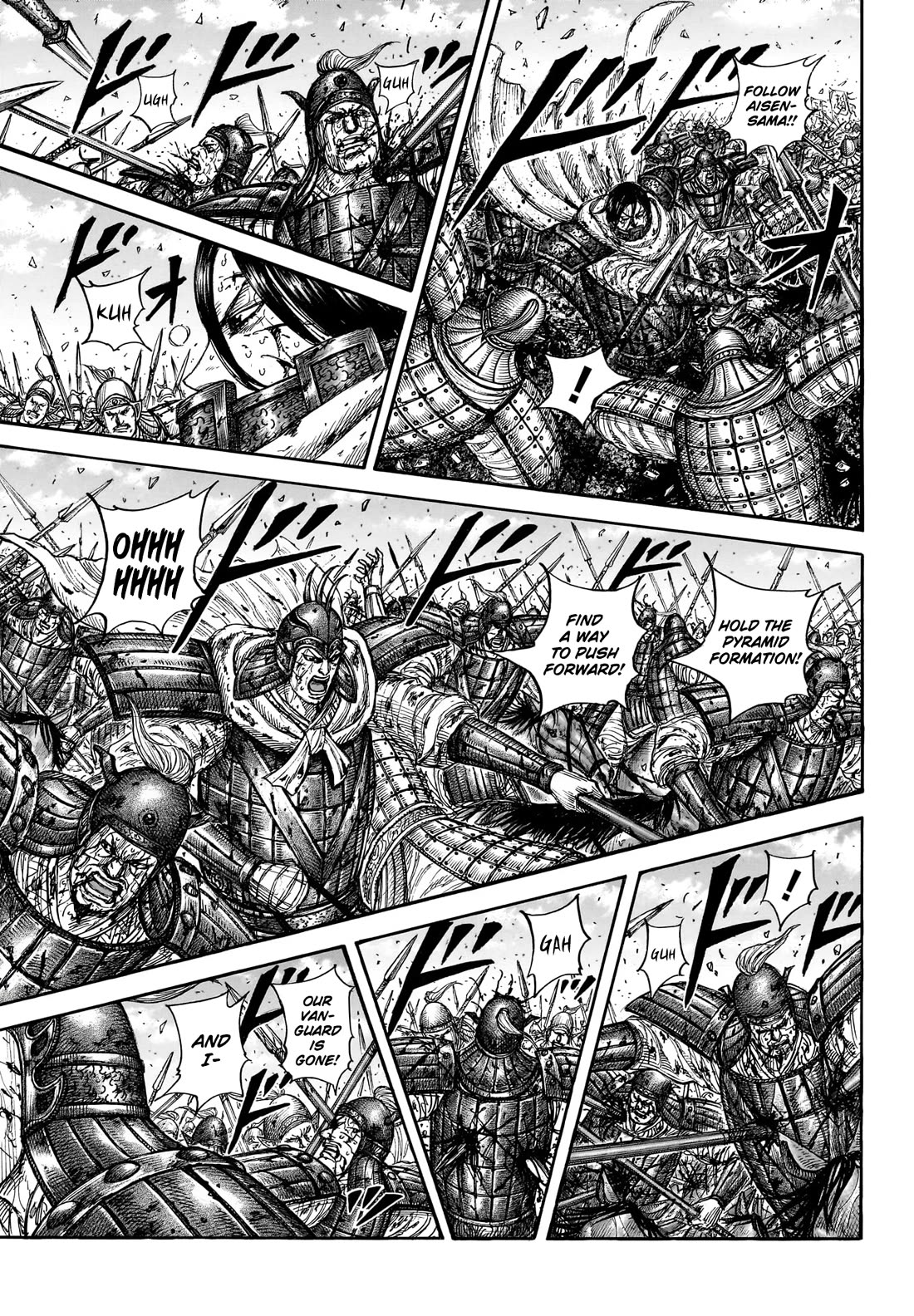 Kingdom chapter 881 page 4
