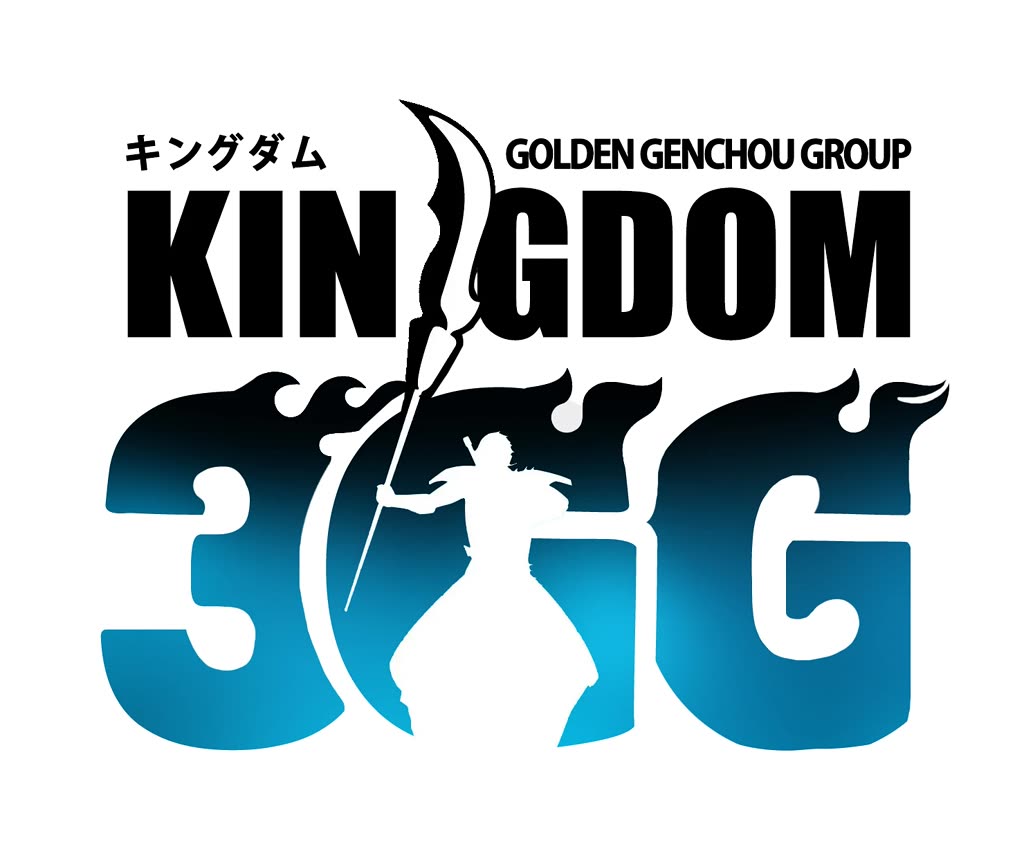 Kingdom chapter 882 page 1