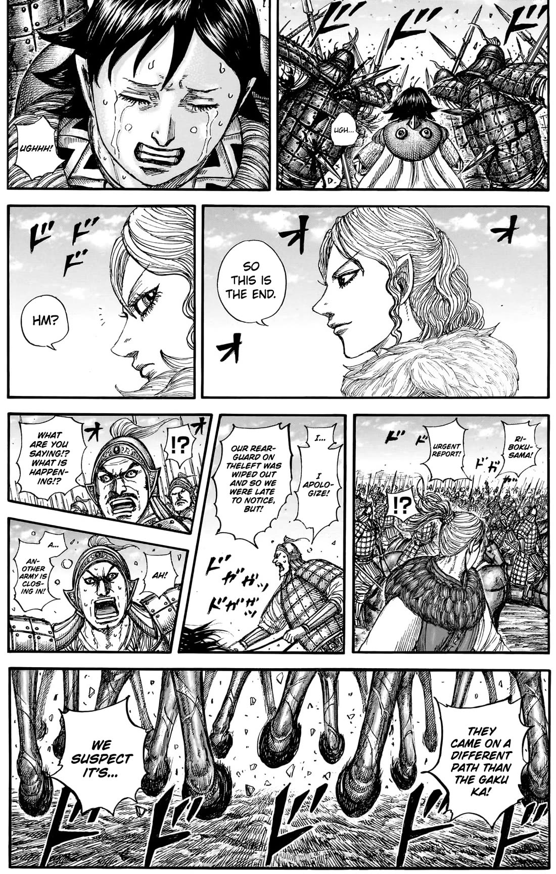 Kingdom chapter 882 page 10