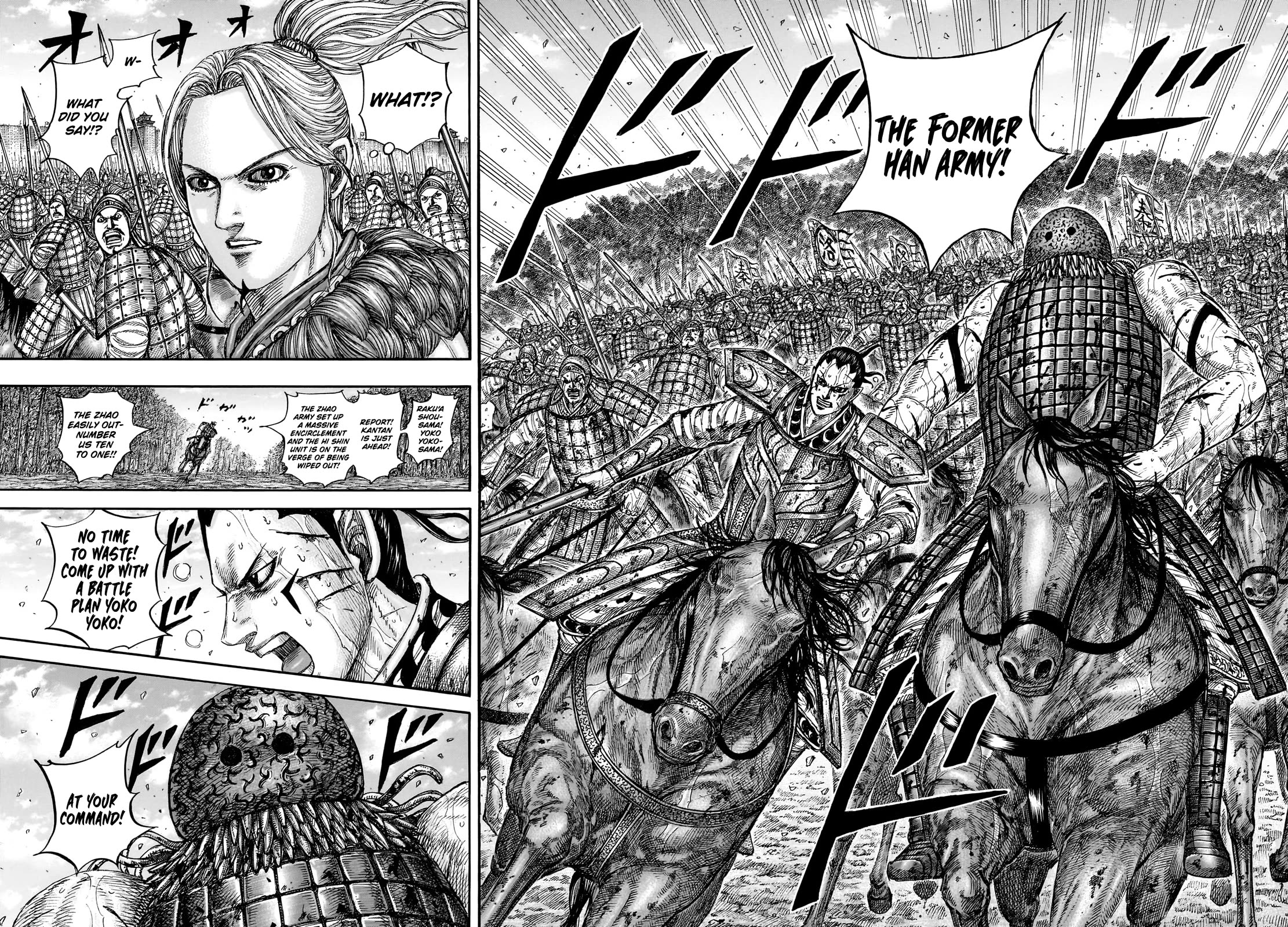 Kingdom chapter 882 page 11