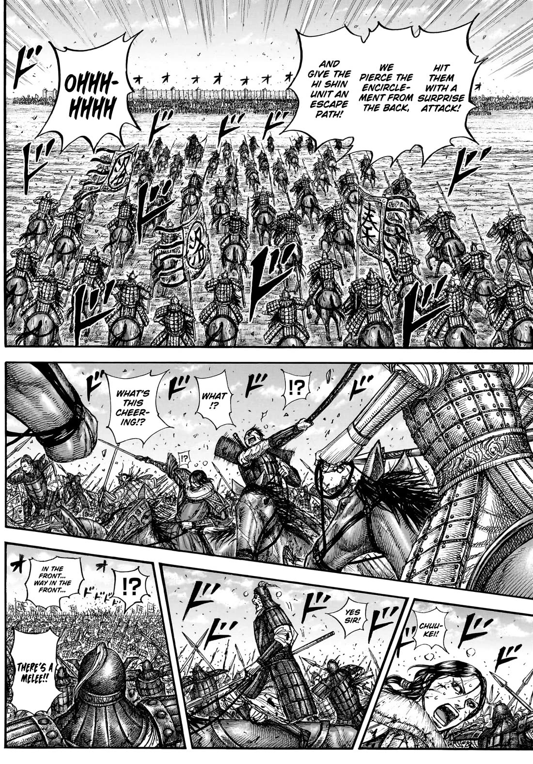 Kingdom chapter 882 page 12