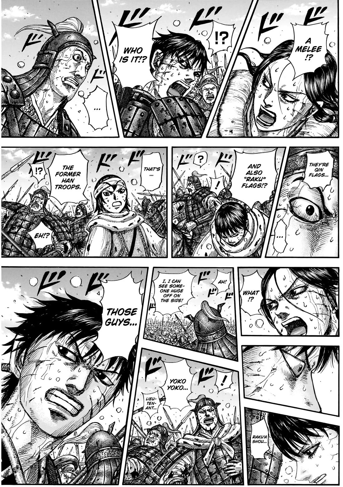 Kingdom chapter 882 page 13