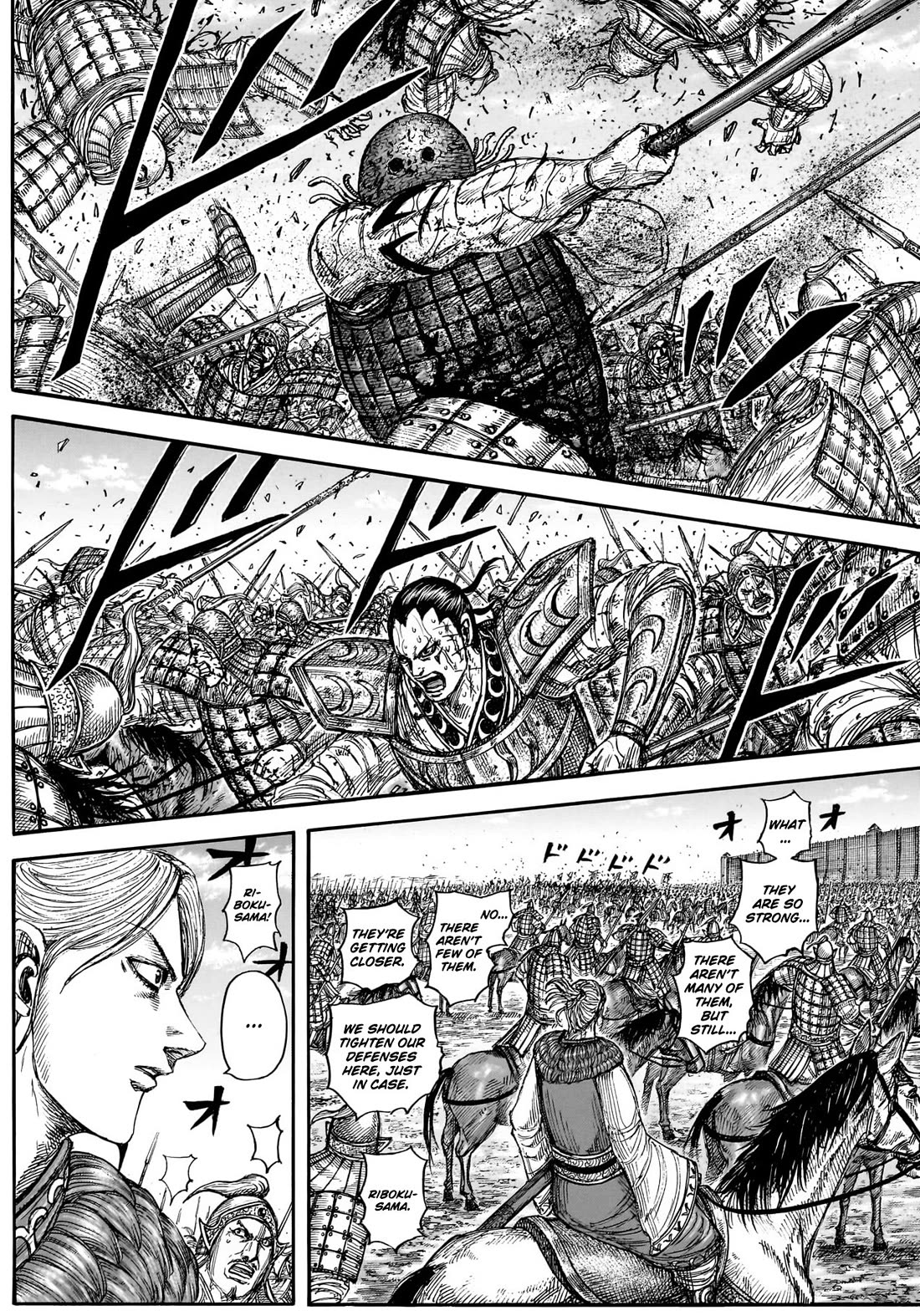 Kingdom chapter 882 page 14