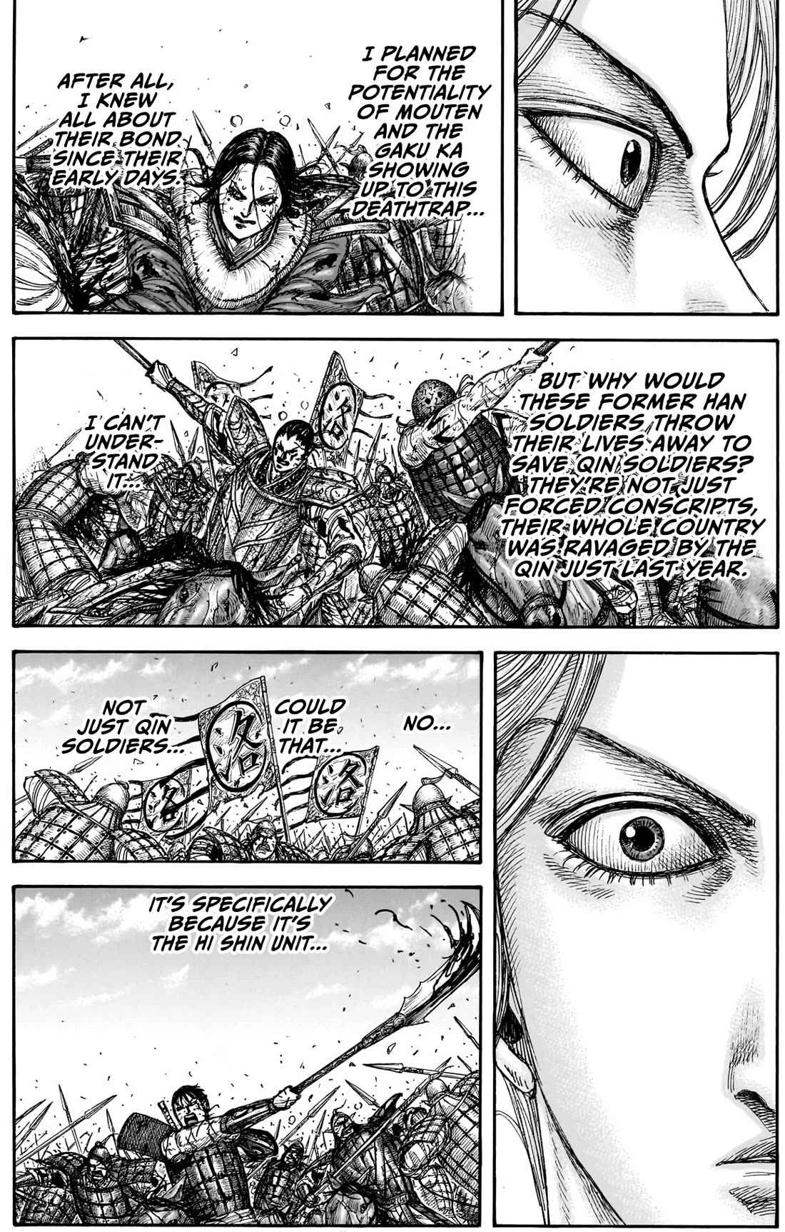 Kingdom chapter 882 page 15