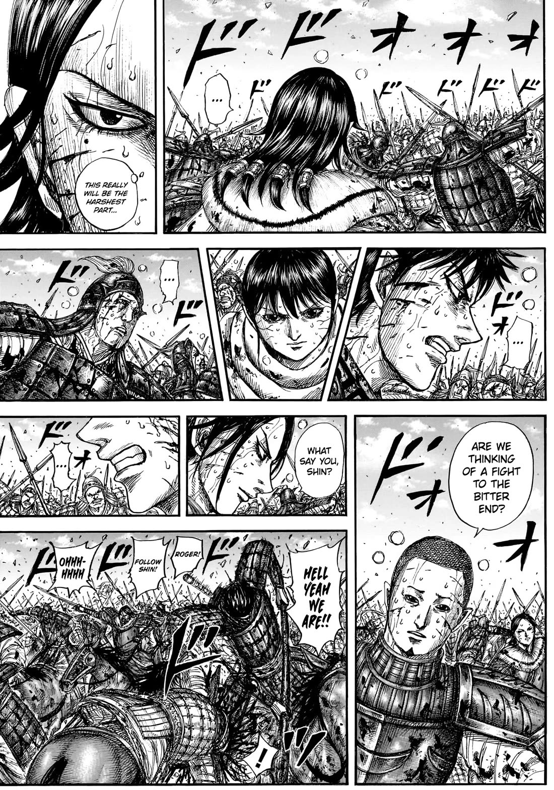 Kingdom chapter 882 page 6