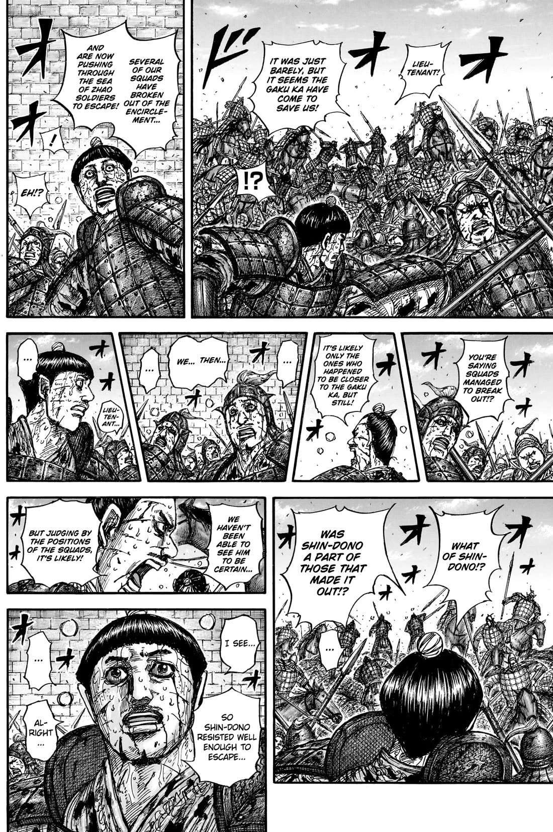 Kingdom chapter 882 page 7