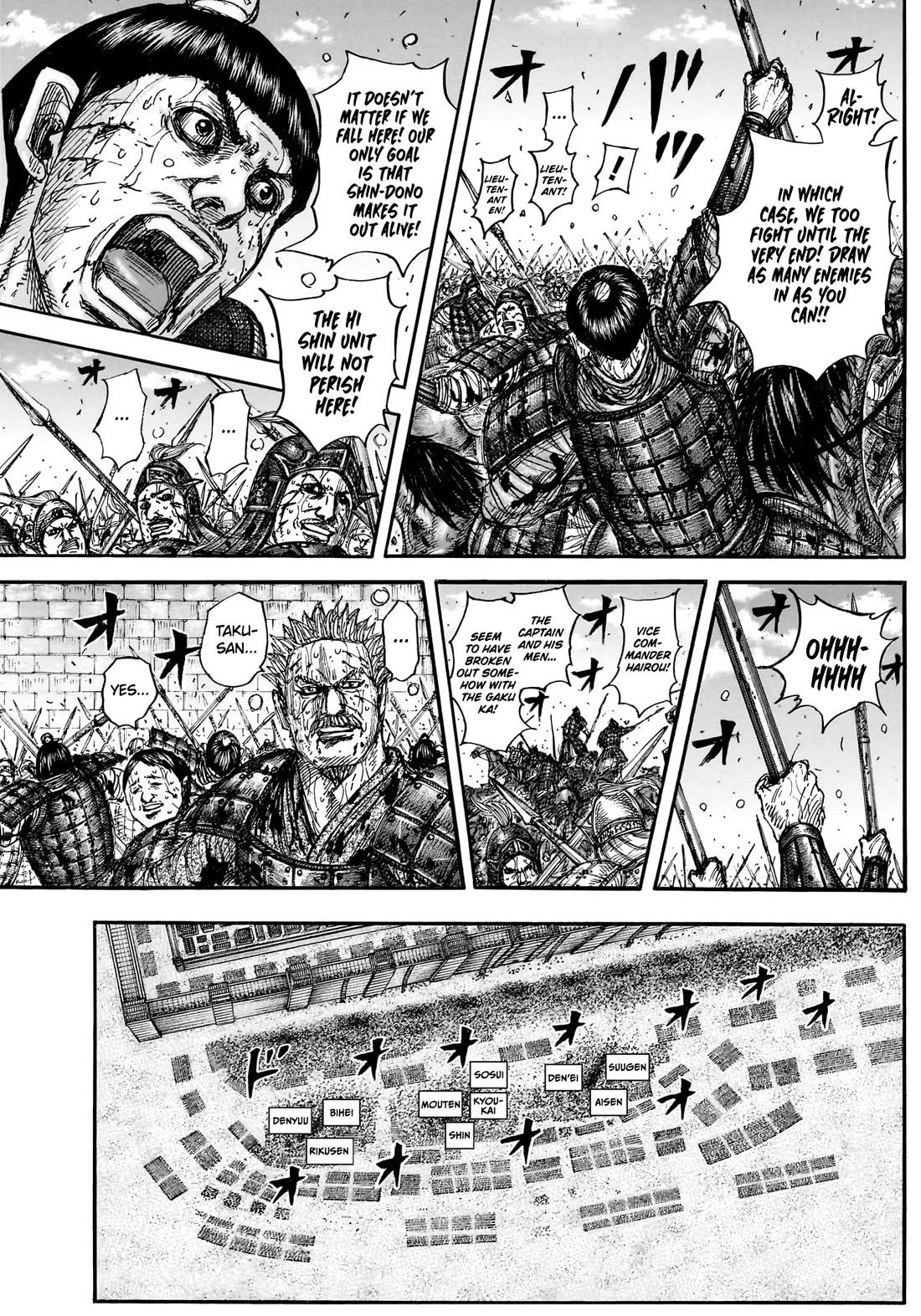 Kingdom chapter 882 page 8