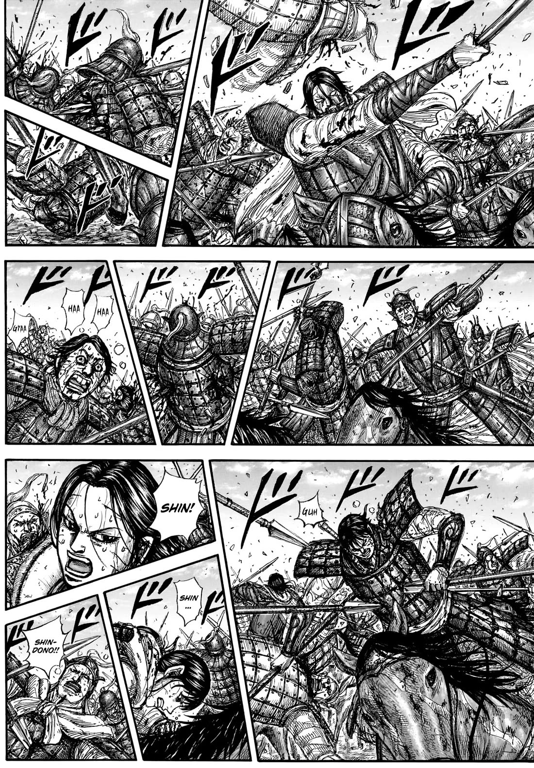Kingdom chapter 882 page 9