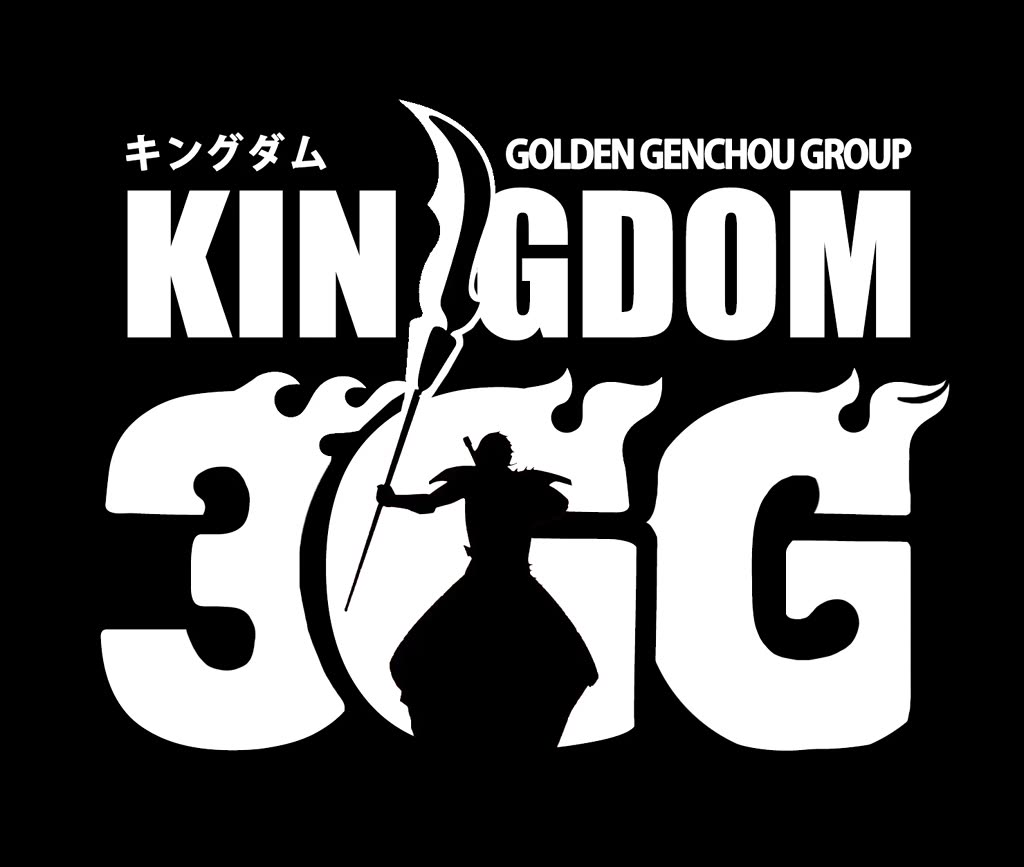 Kingdom chapter 883 page 1