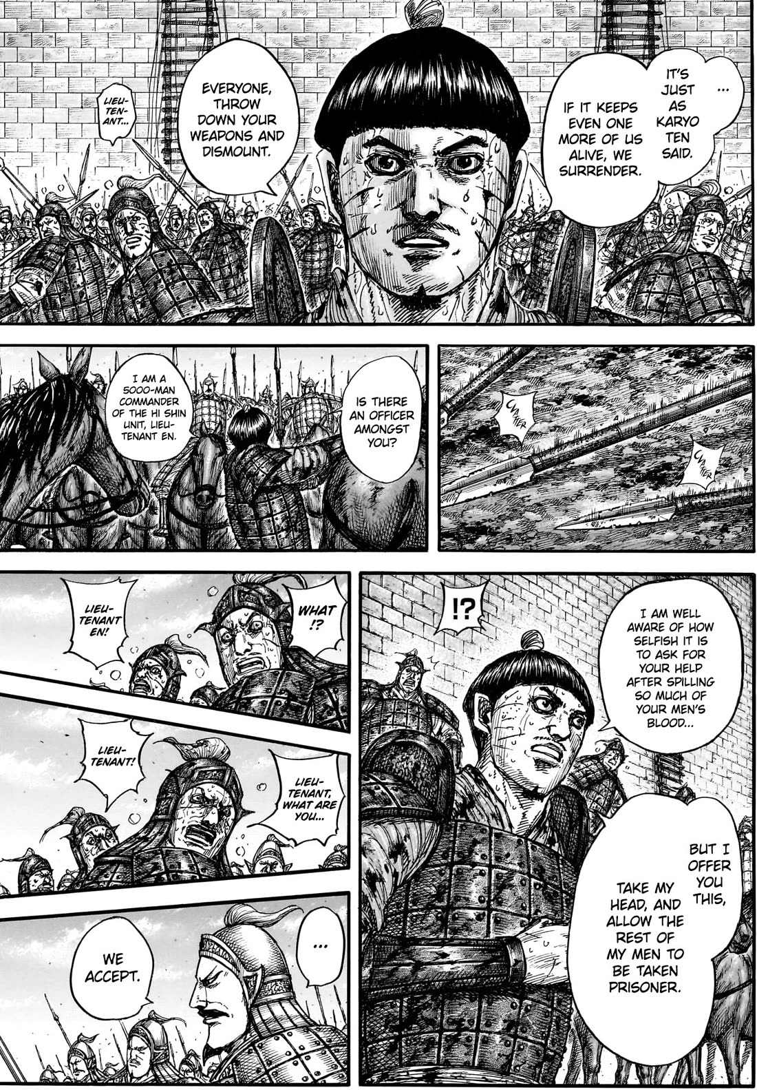 Kingdom chapter 883 page 12
