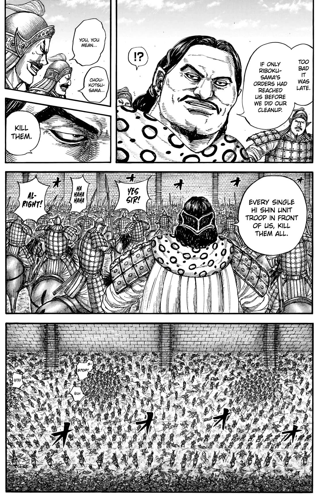 Kingdom chapter 883 page 15