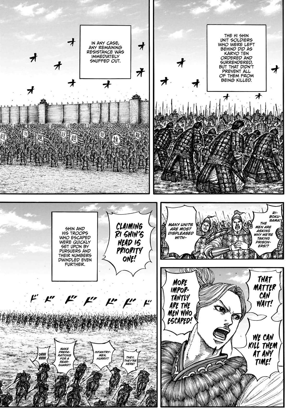 Kingdom chapter 883 page 16