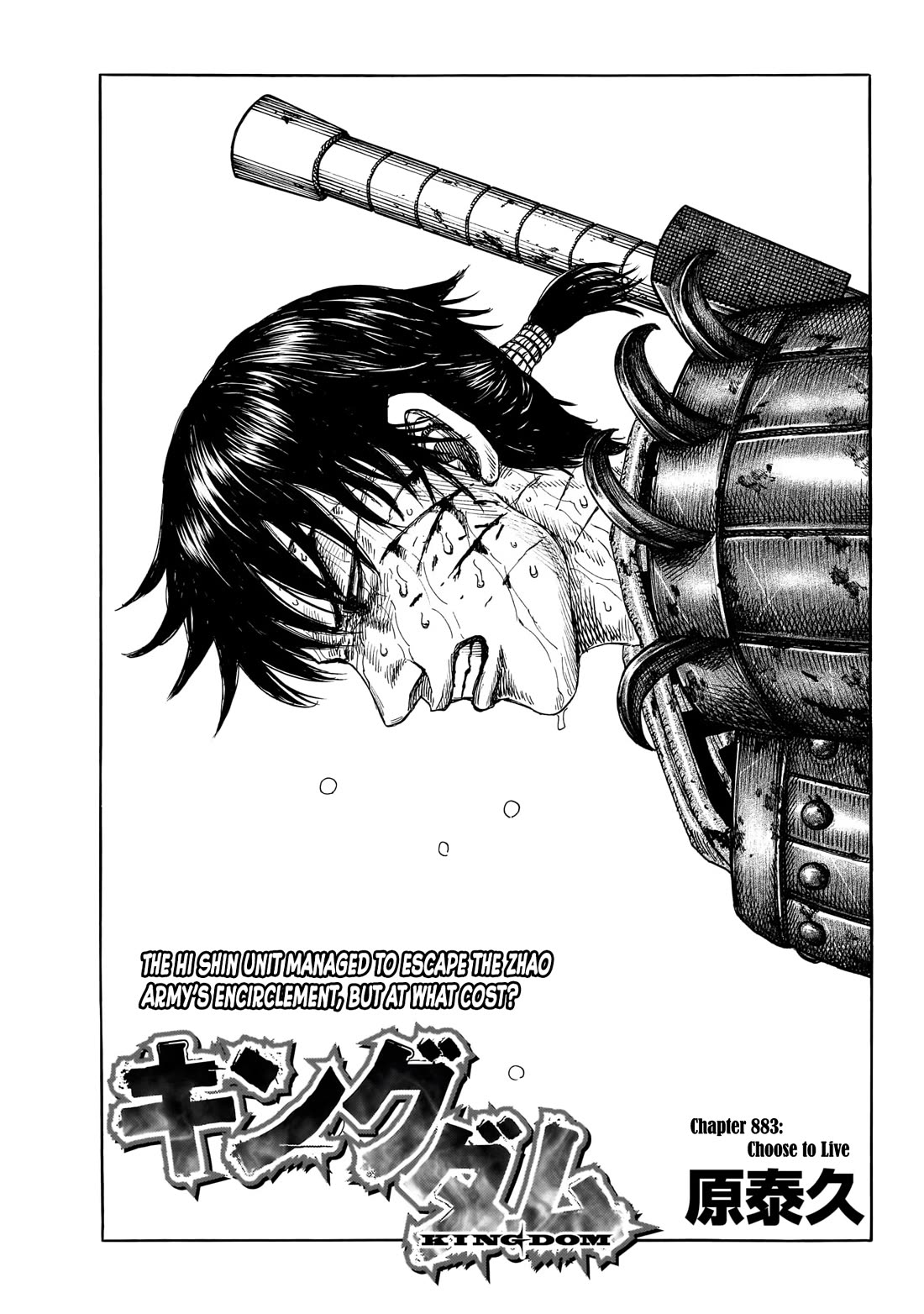 Kingdom chapter 883 page 2
