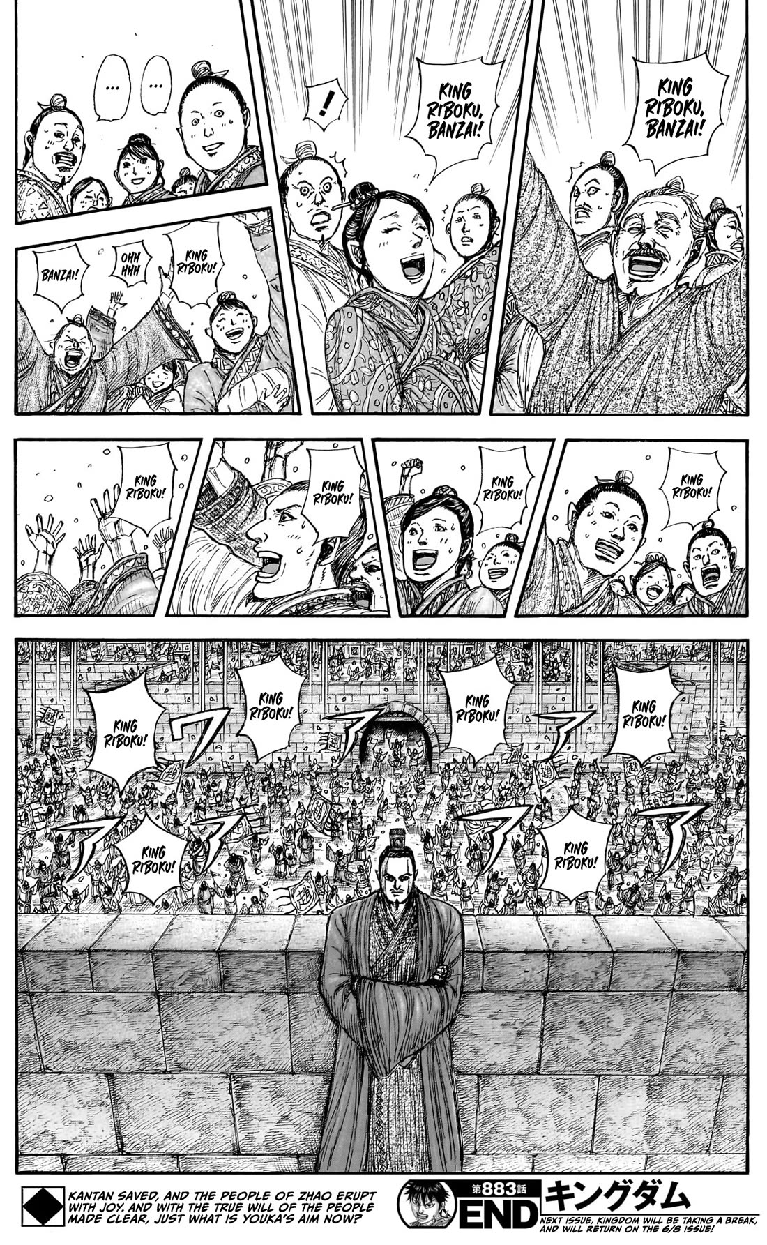 Kingdom chapter 883 page 20