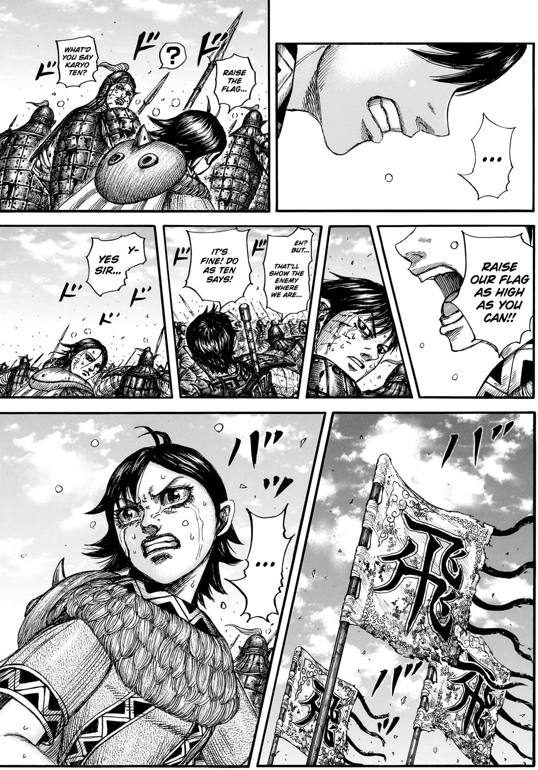 Kingdom chapter 883 page 6