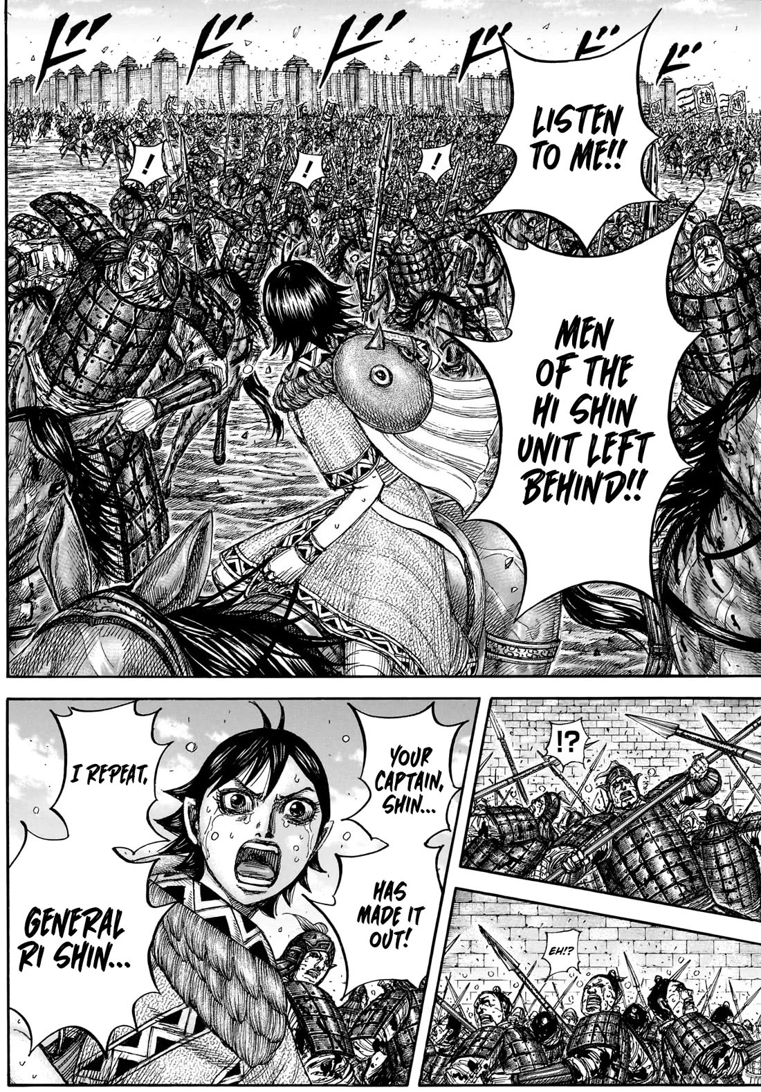 Kingdom chapter 883 page 7
