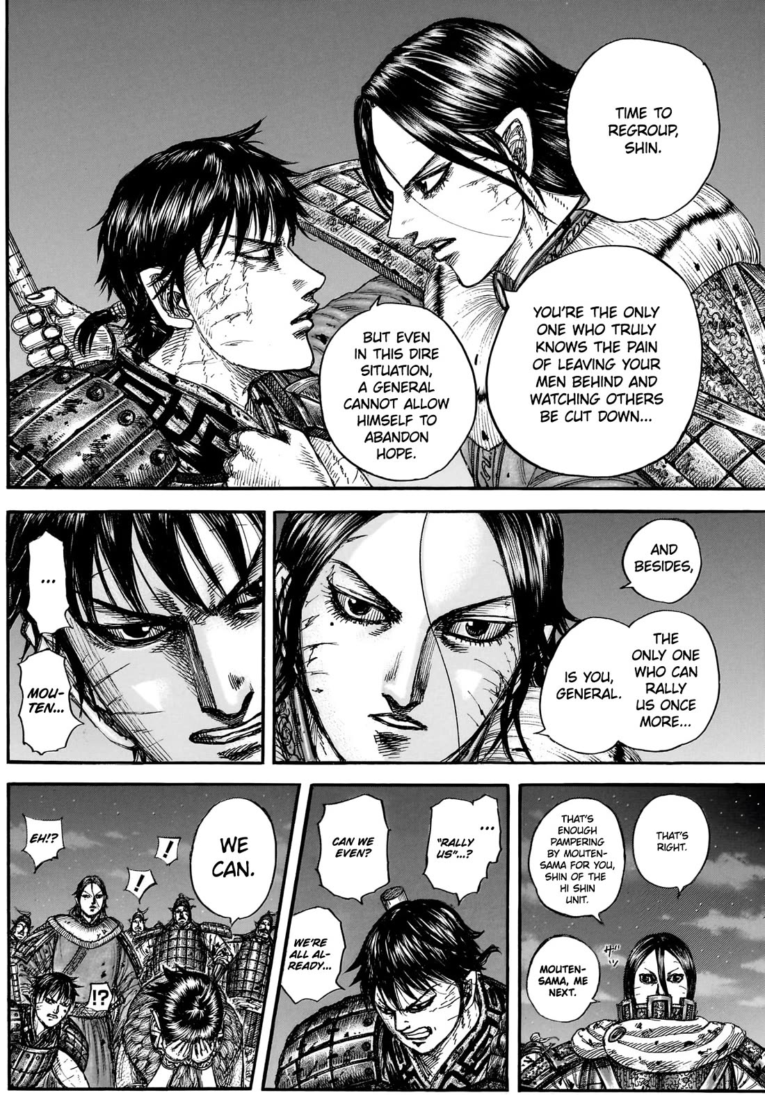 Kingdom chapter 884 page 13