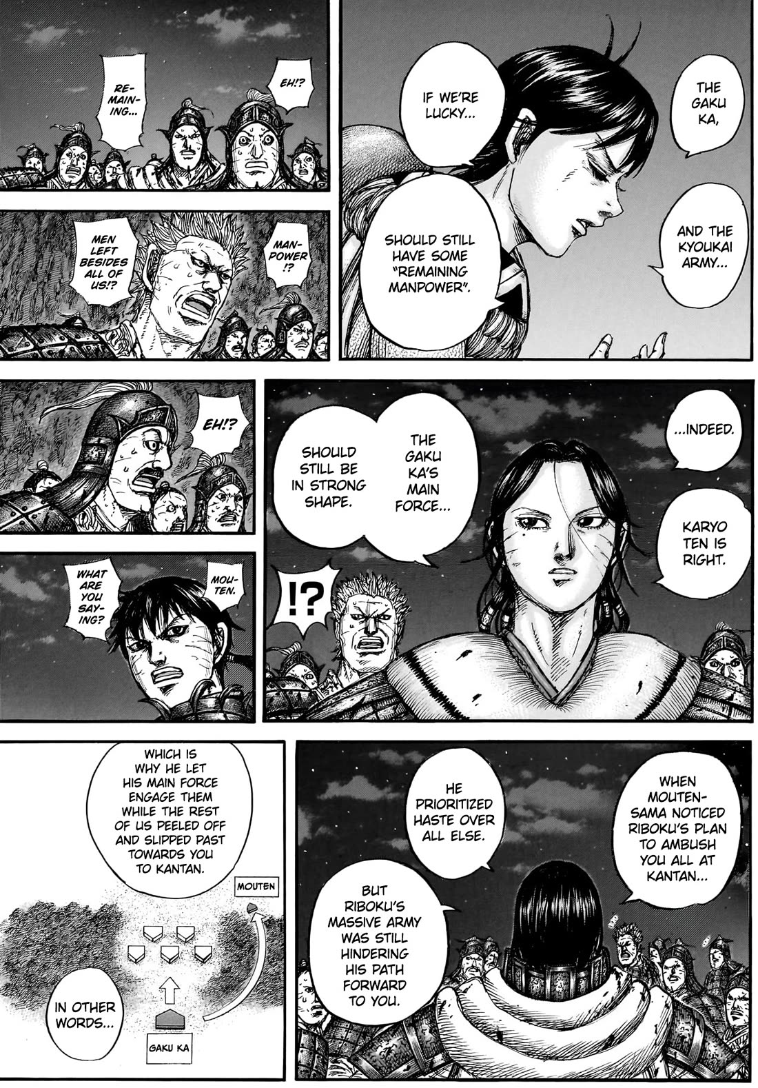 Kingdom chapter 884 page 14