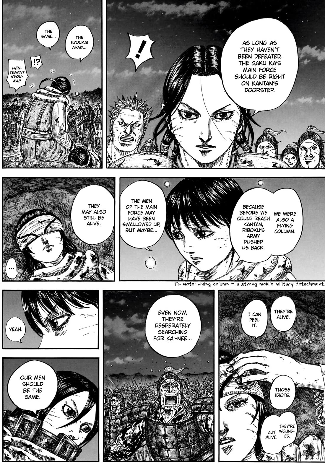 Kingdom chapter 884 page 15