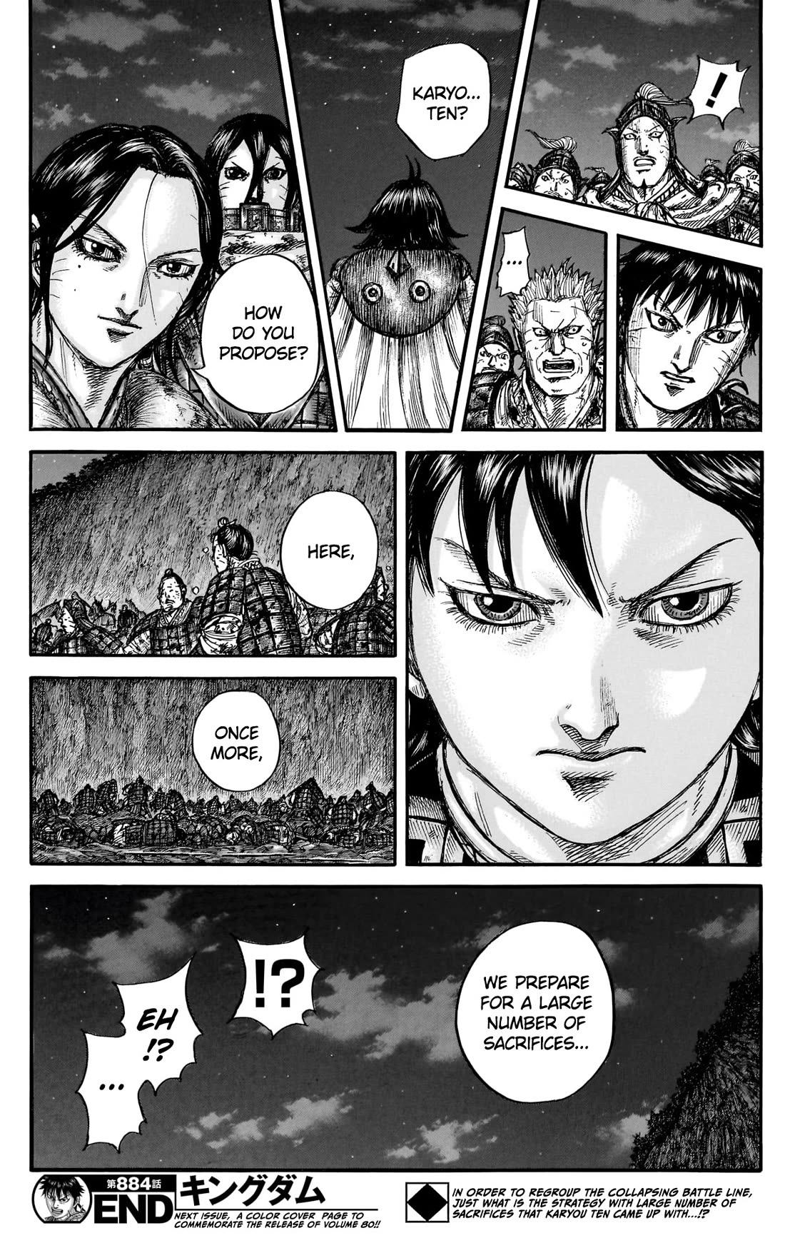Kingdom chapter 884 page 19