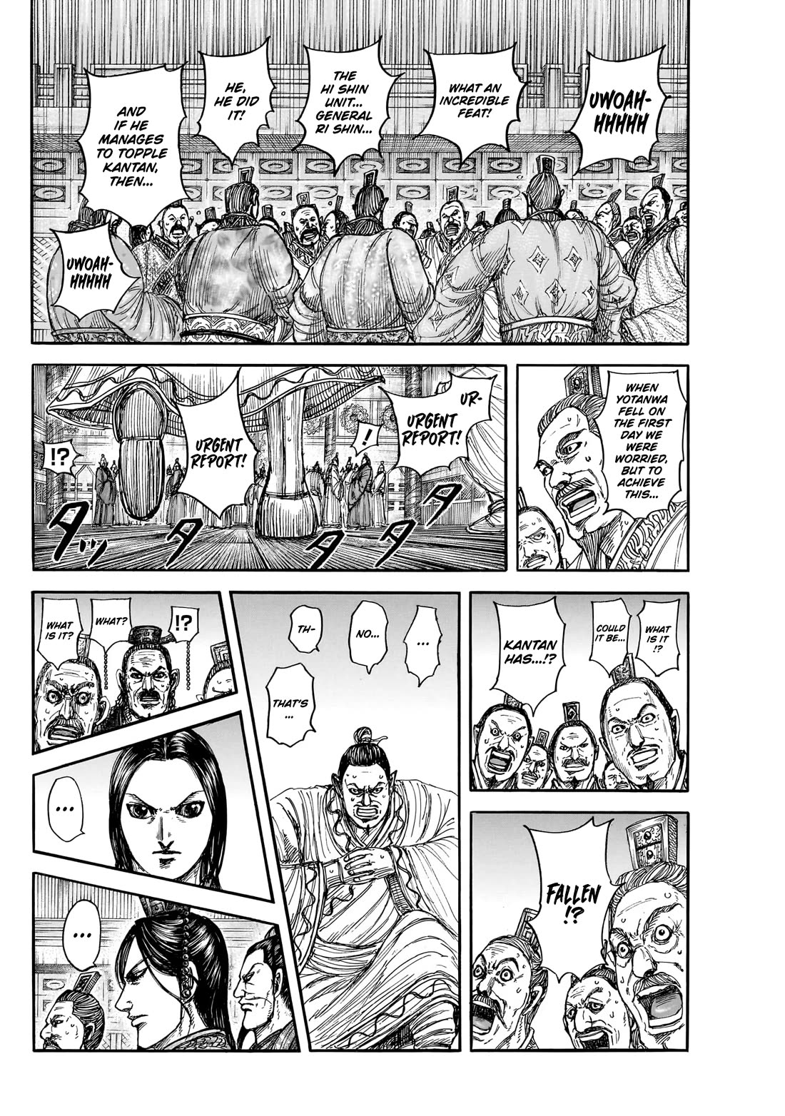 Kingdom chapter 884 page 3