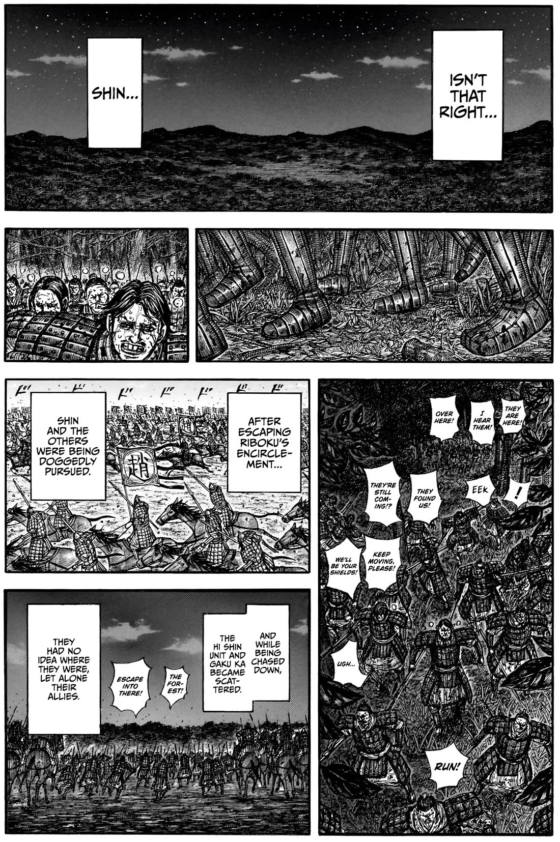 Kingdom chapter 884 page 8