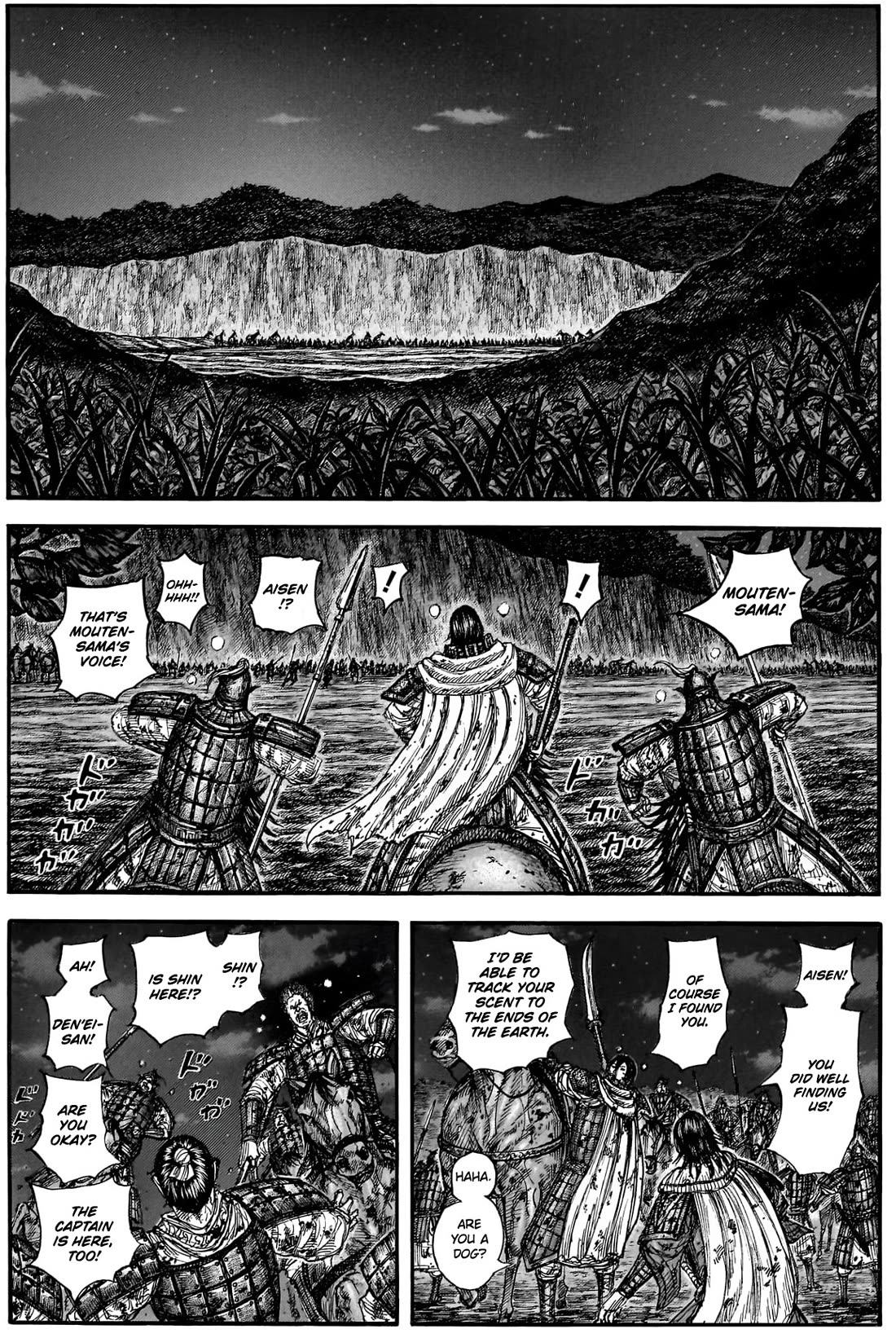 Kingdom chapter 884 page 9