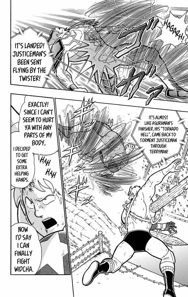 Kinnikuman chapter 0 page 2